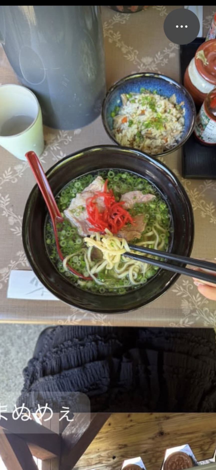 すーまぬめぇ