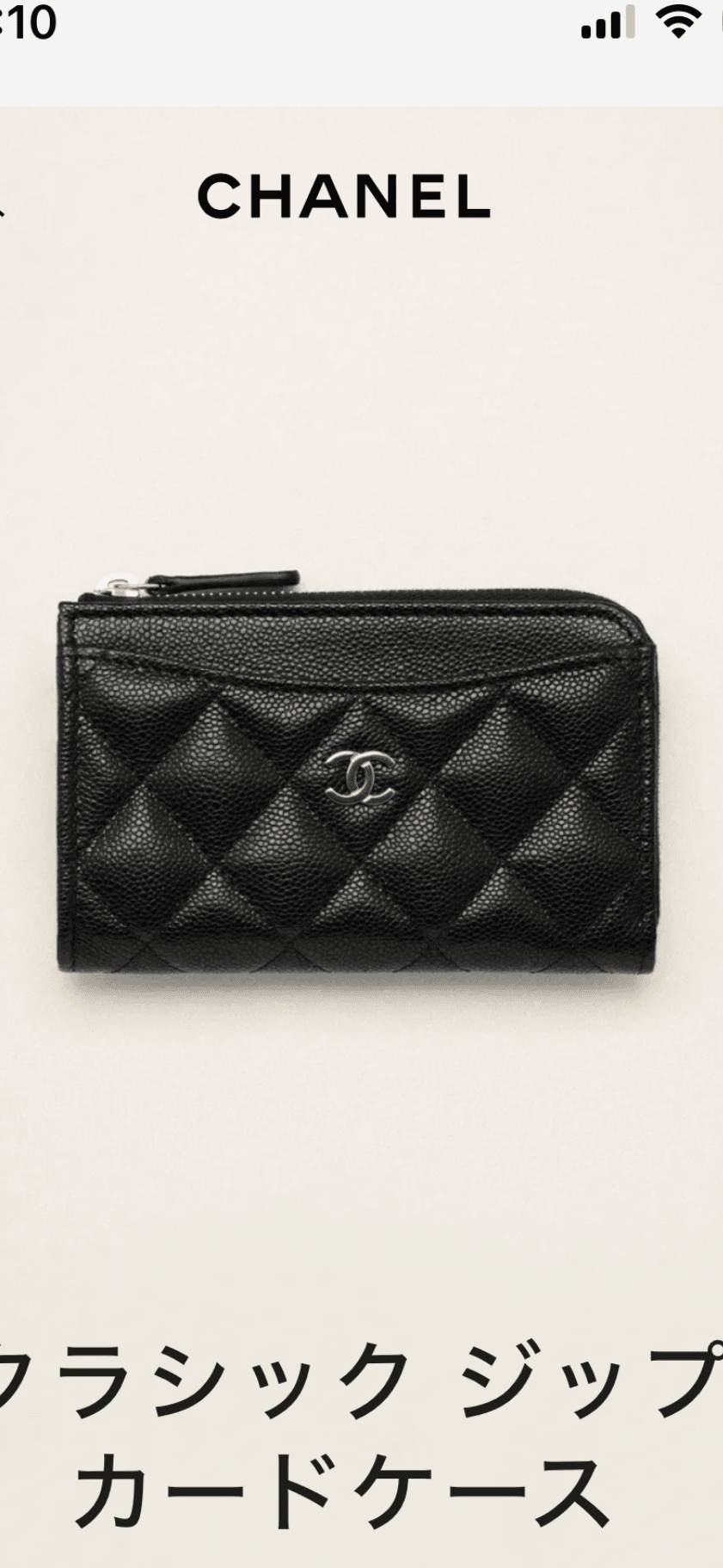 CHANEL γ―γ©γ·γγ―γΈγγγ±γΌγΉ - 136400