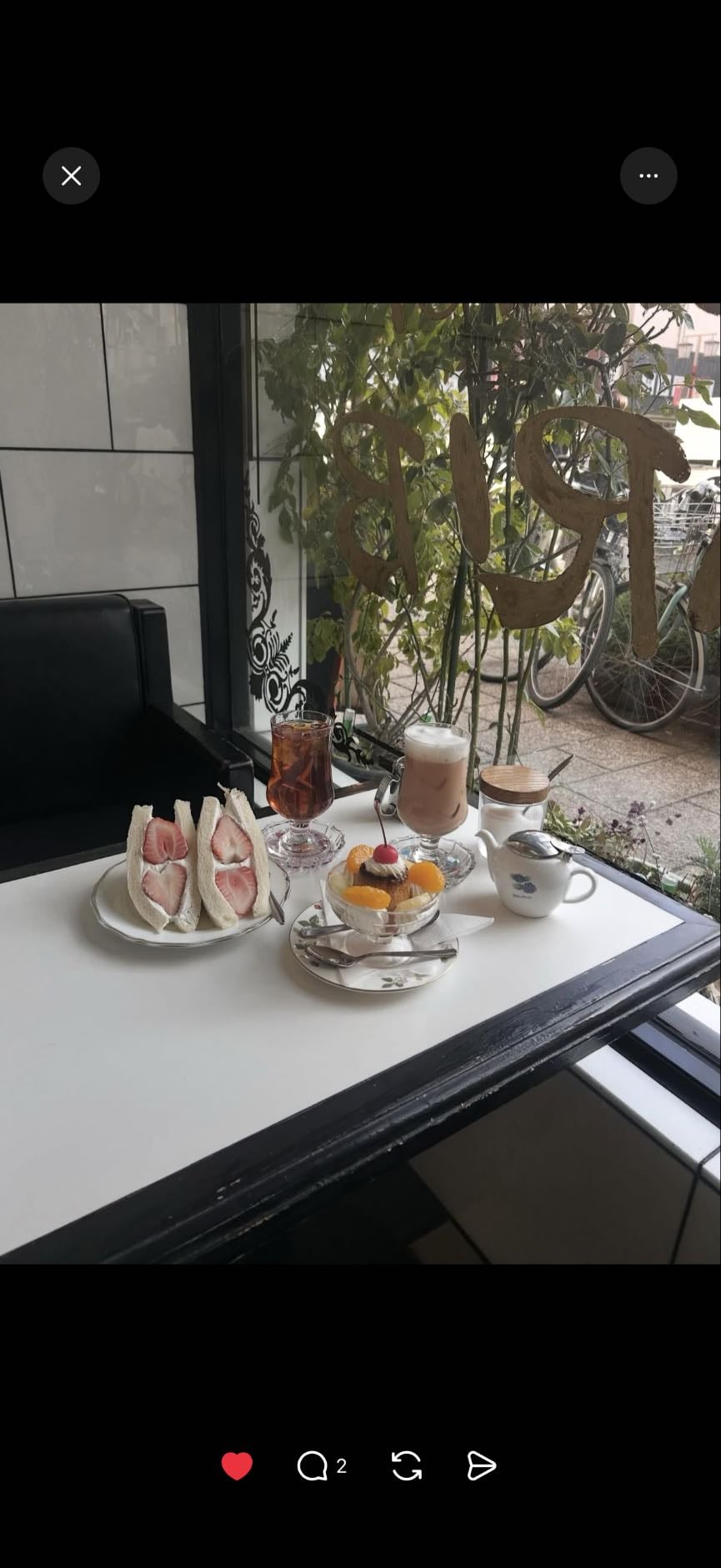 コーヒーショップ カリブ - 浅草