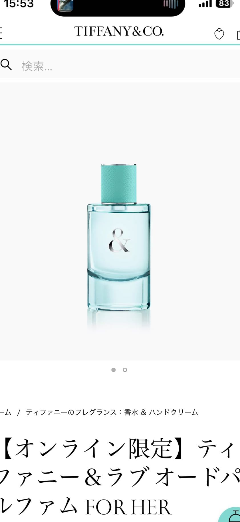 Tiffany for her