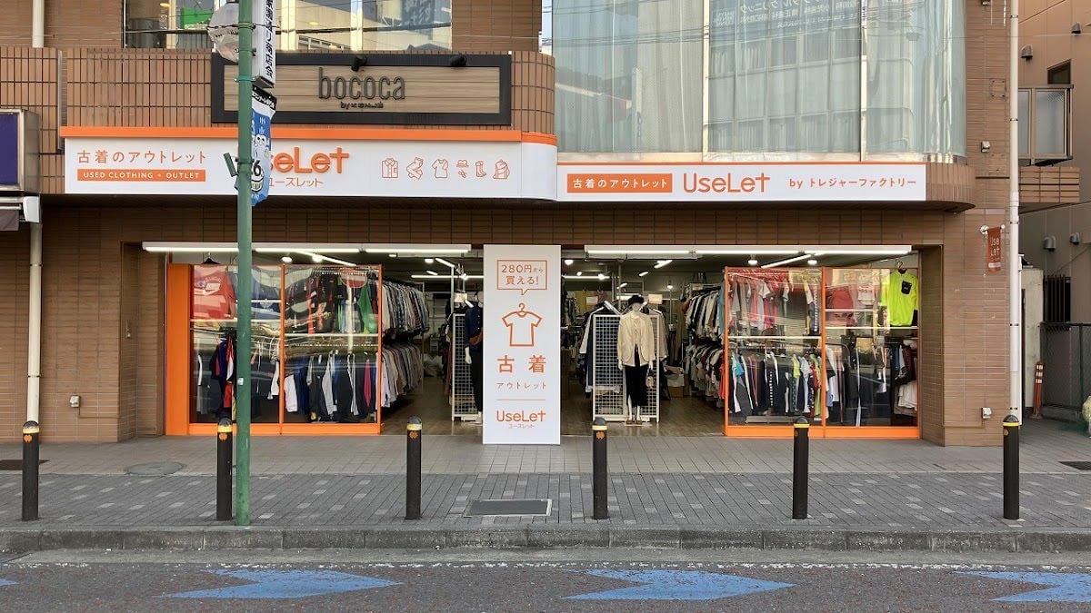 UseLet Mukogaoka-yuen