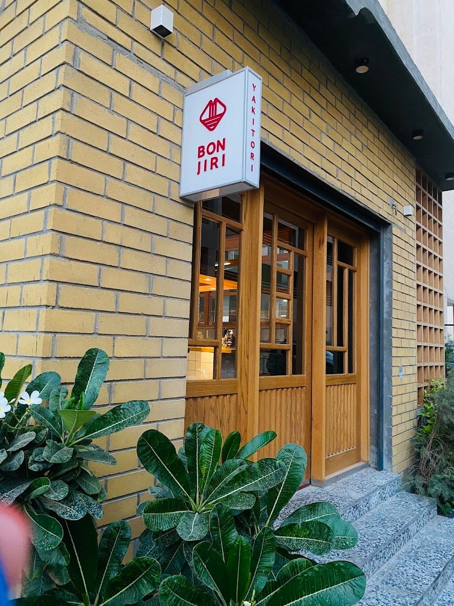 Bonjiri
