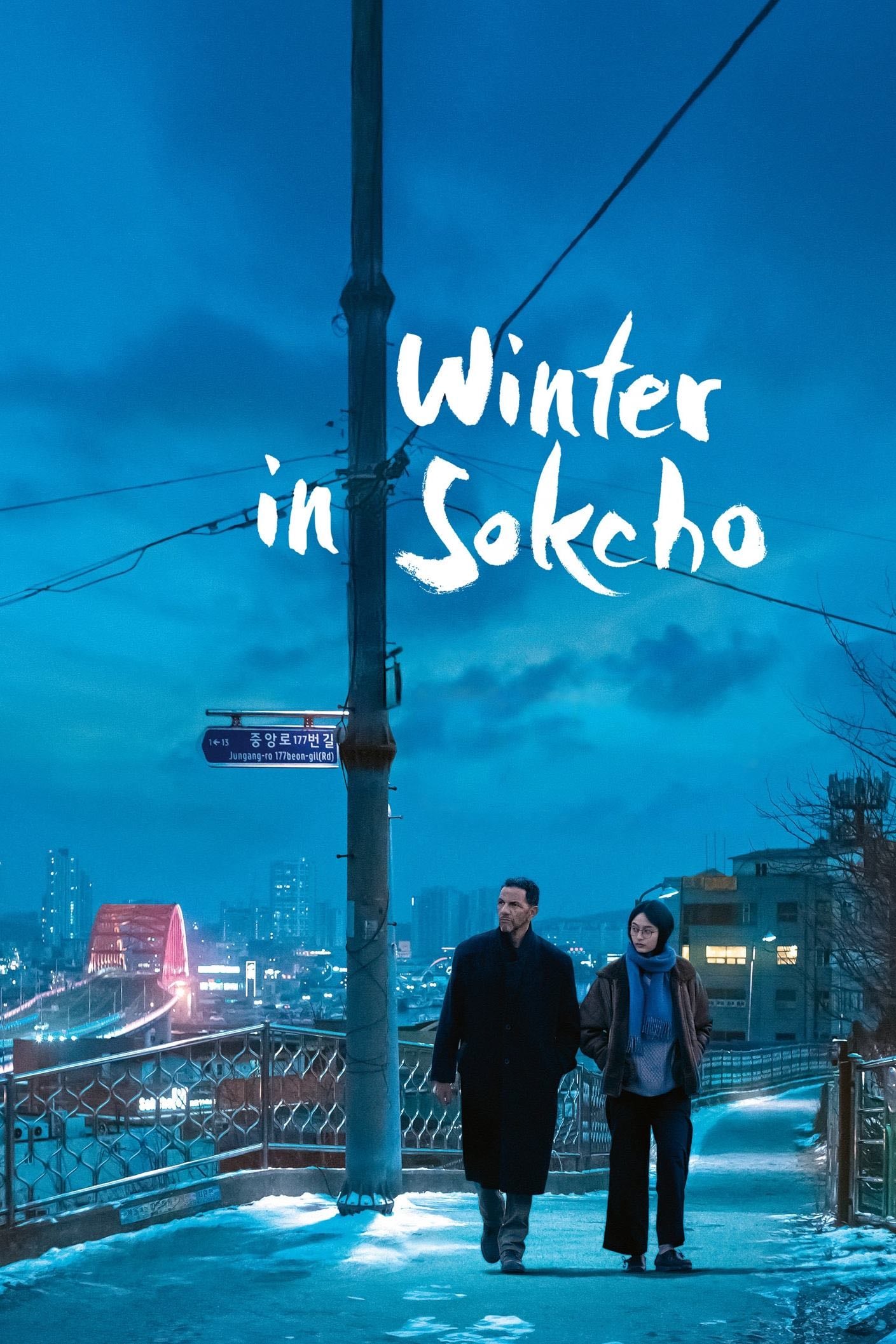Winter in Sokcho - Koya Kamura · 2025