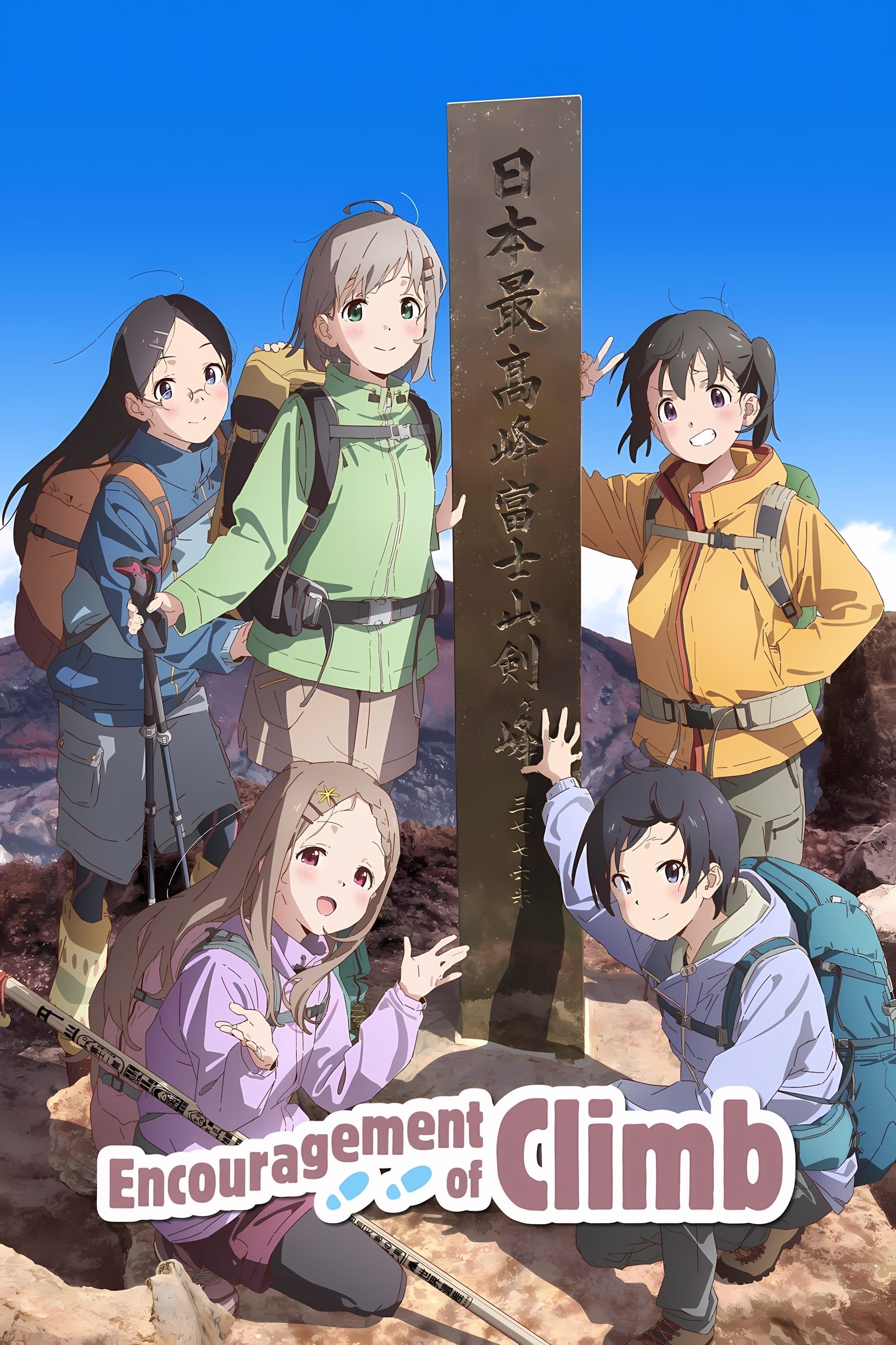 Encouragement of Climb - 2013