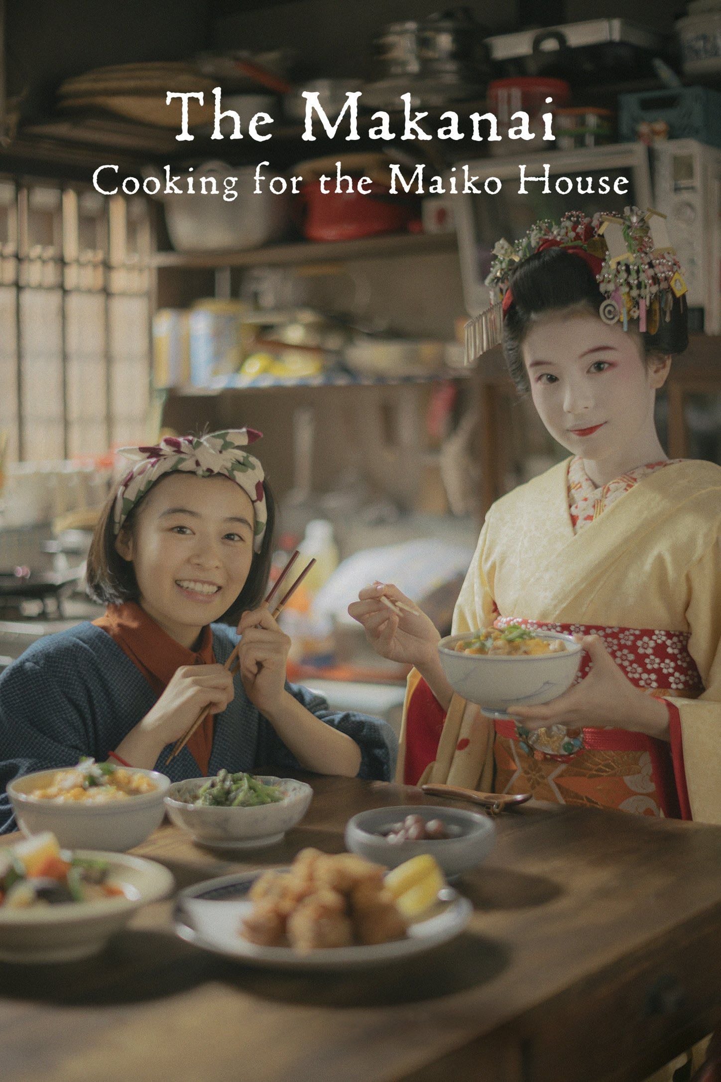 The Makanai: Cooking for the Maiko House - Hirokazu Kore-eda · 2023