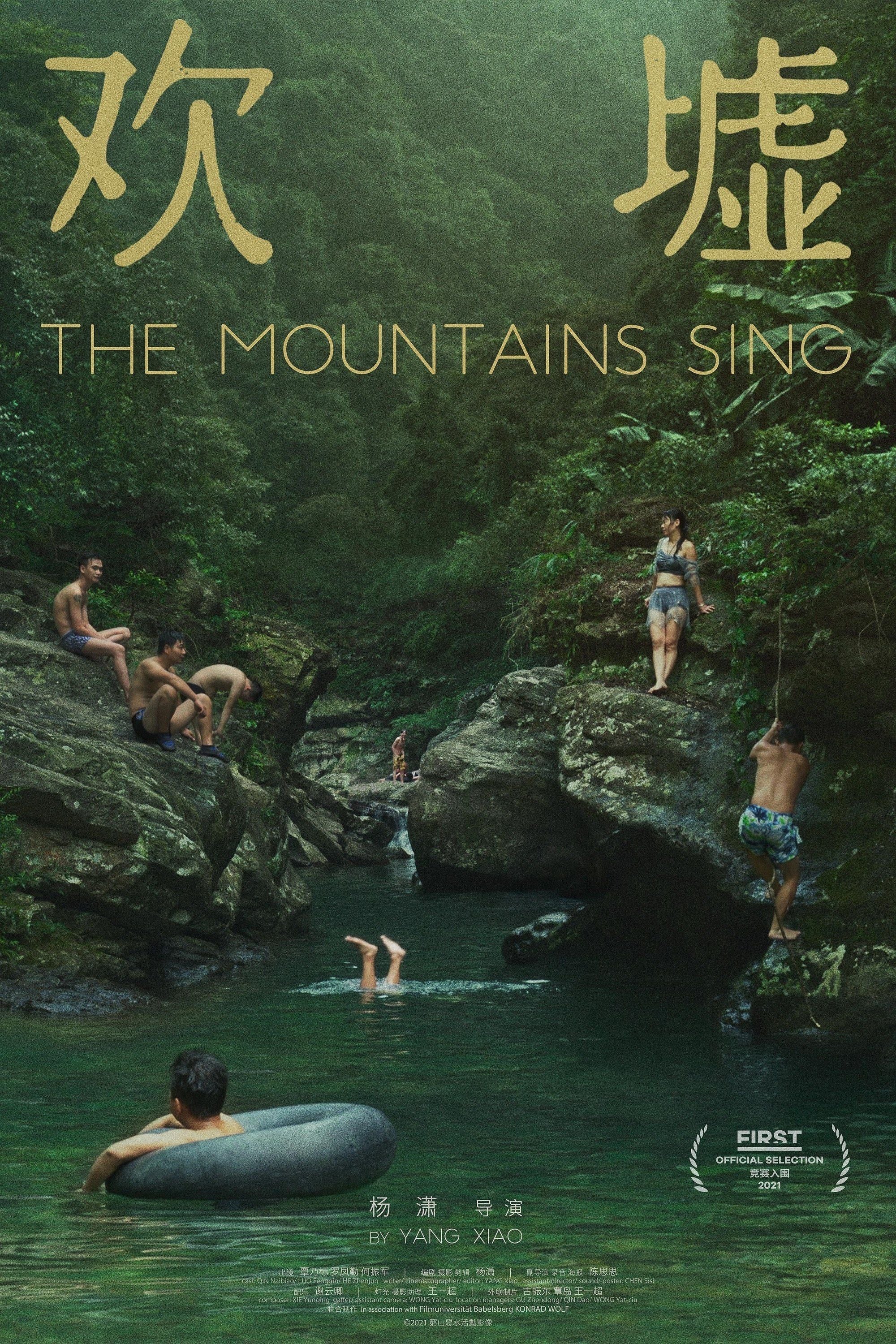 The Mountains Sing - Yang Xiao · 2021
