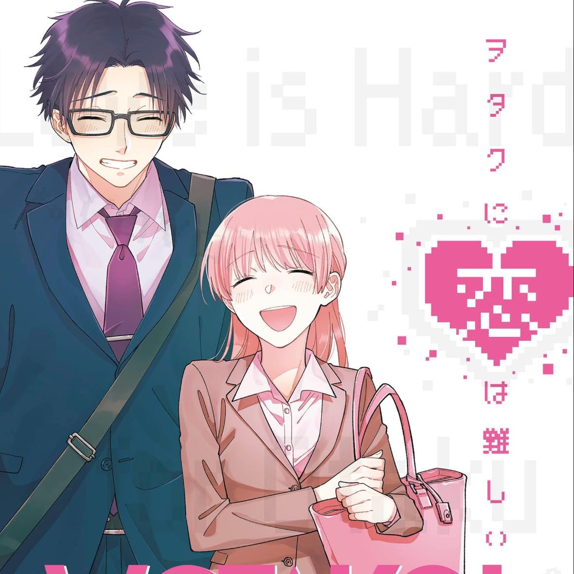 Wotakoi: Love Is Hard for Otaku - 2018