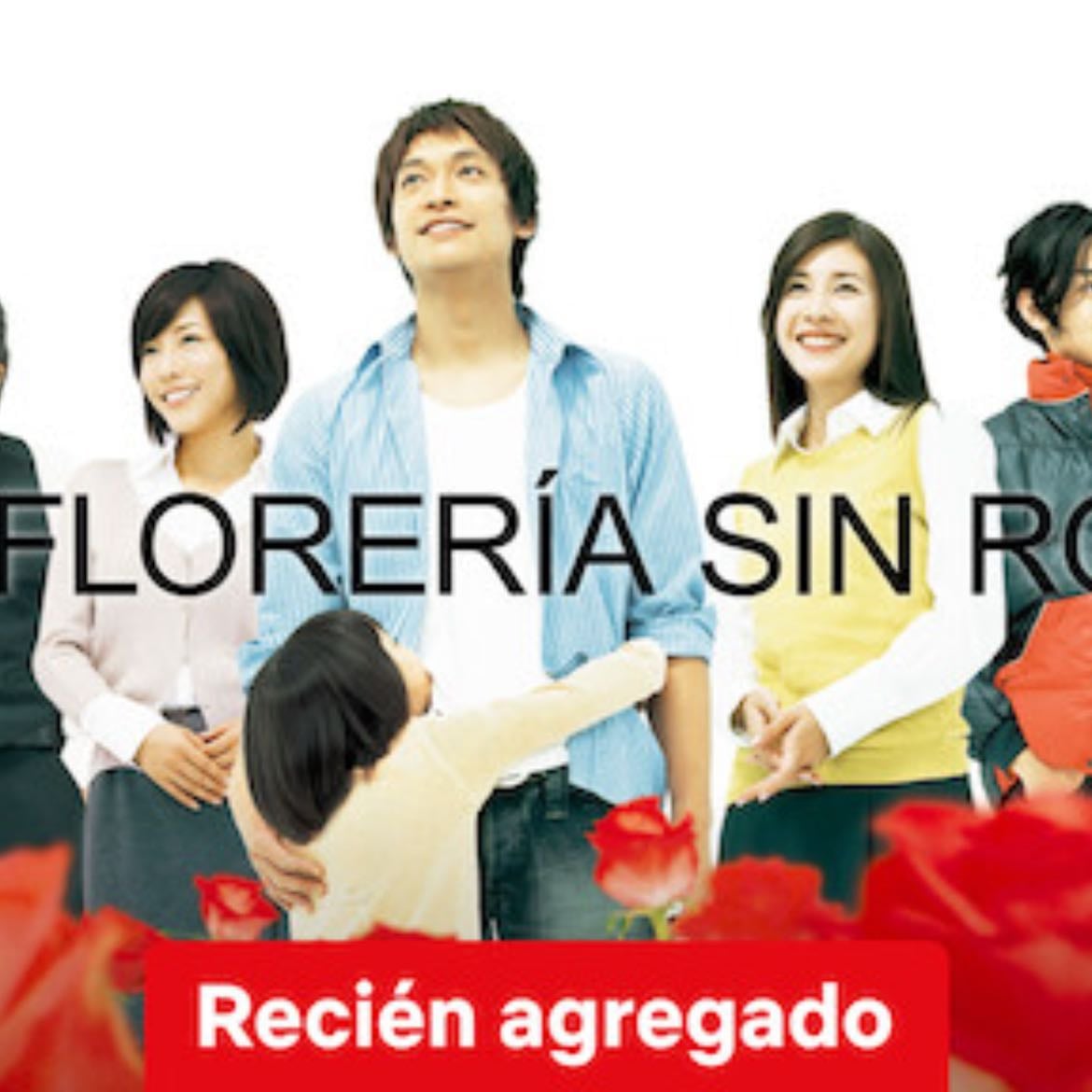 Una florería sin rosas