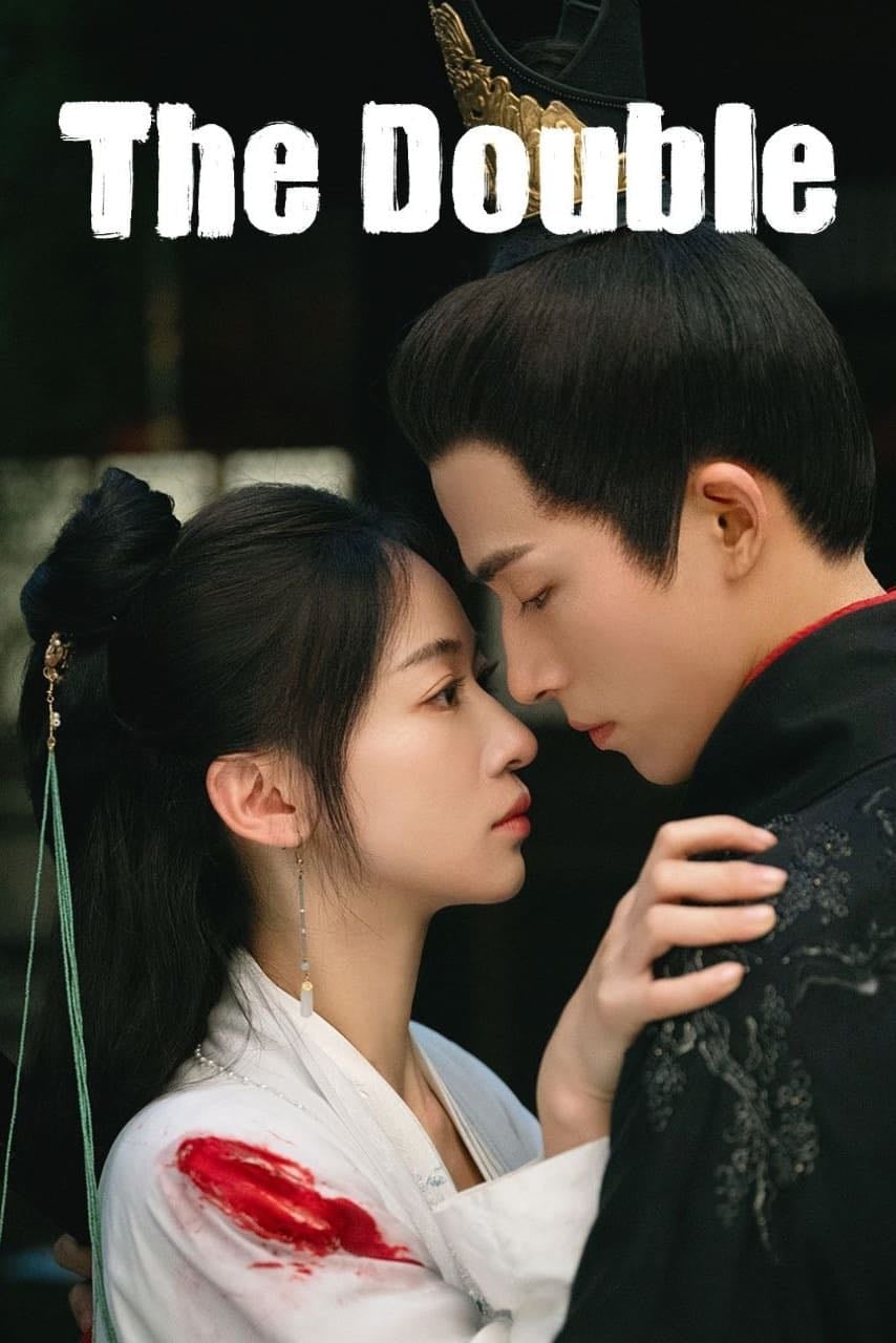 The Double - Qian Shan Cha Ke · 2024
