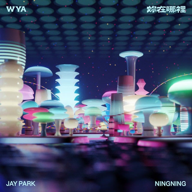 妳在哪裡 (WYA) - Song · Jay Park, NINGNING