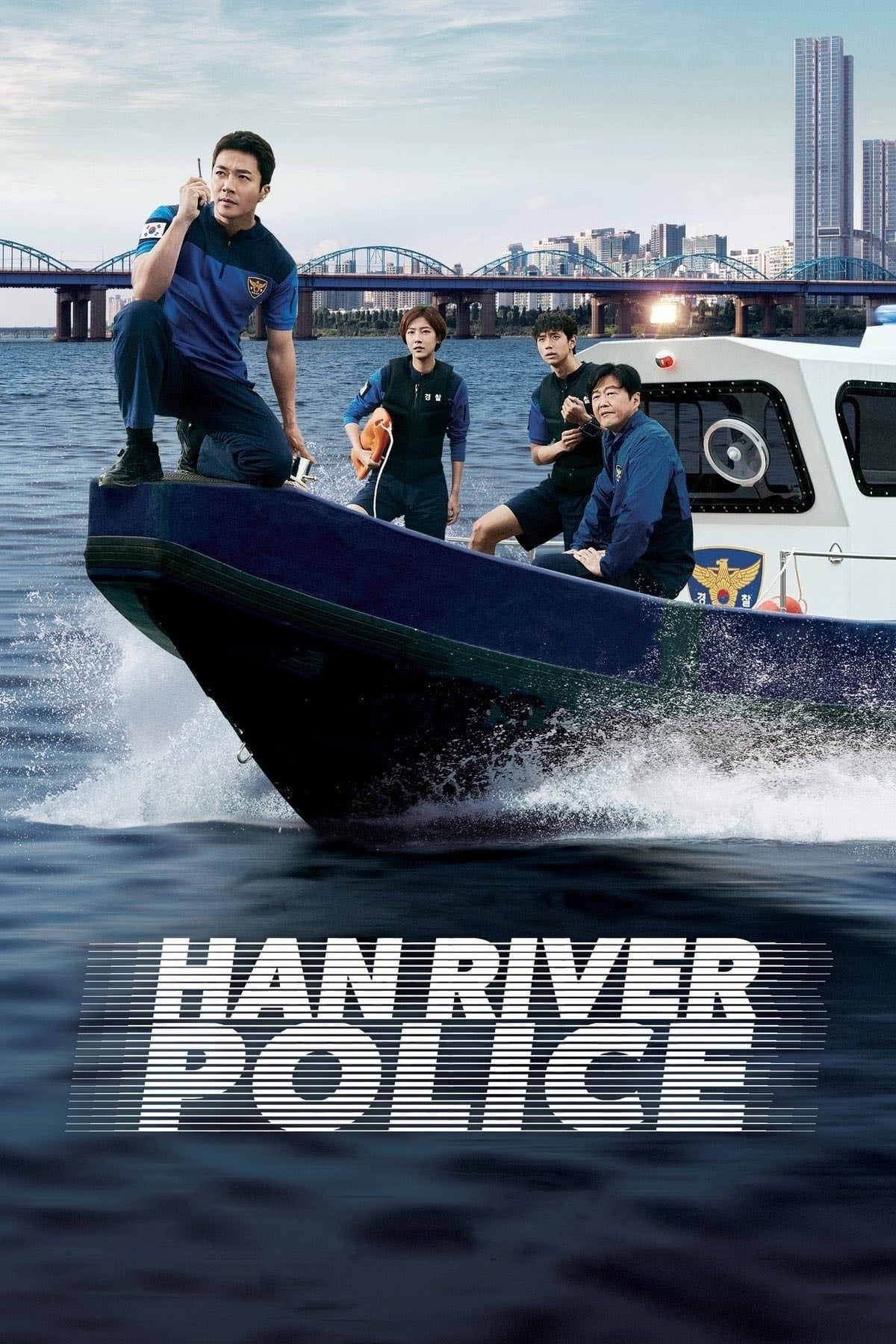 Han River Police - 2023