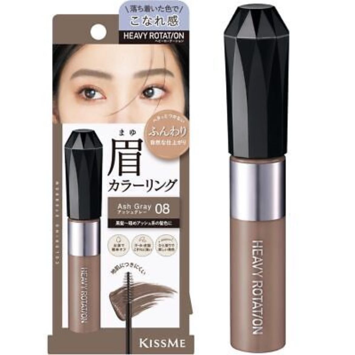 Kiss Me Heavy Rotation Browcara