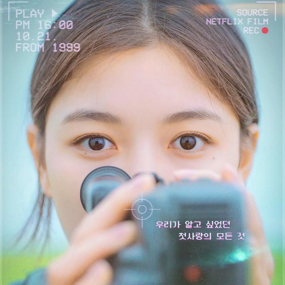 20th Century Girl - Bang Woo-ri · 2022