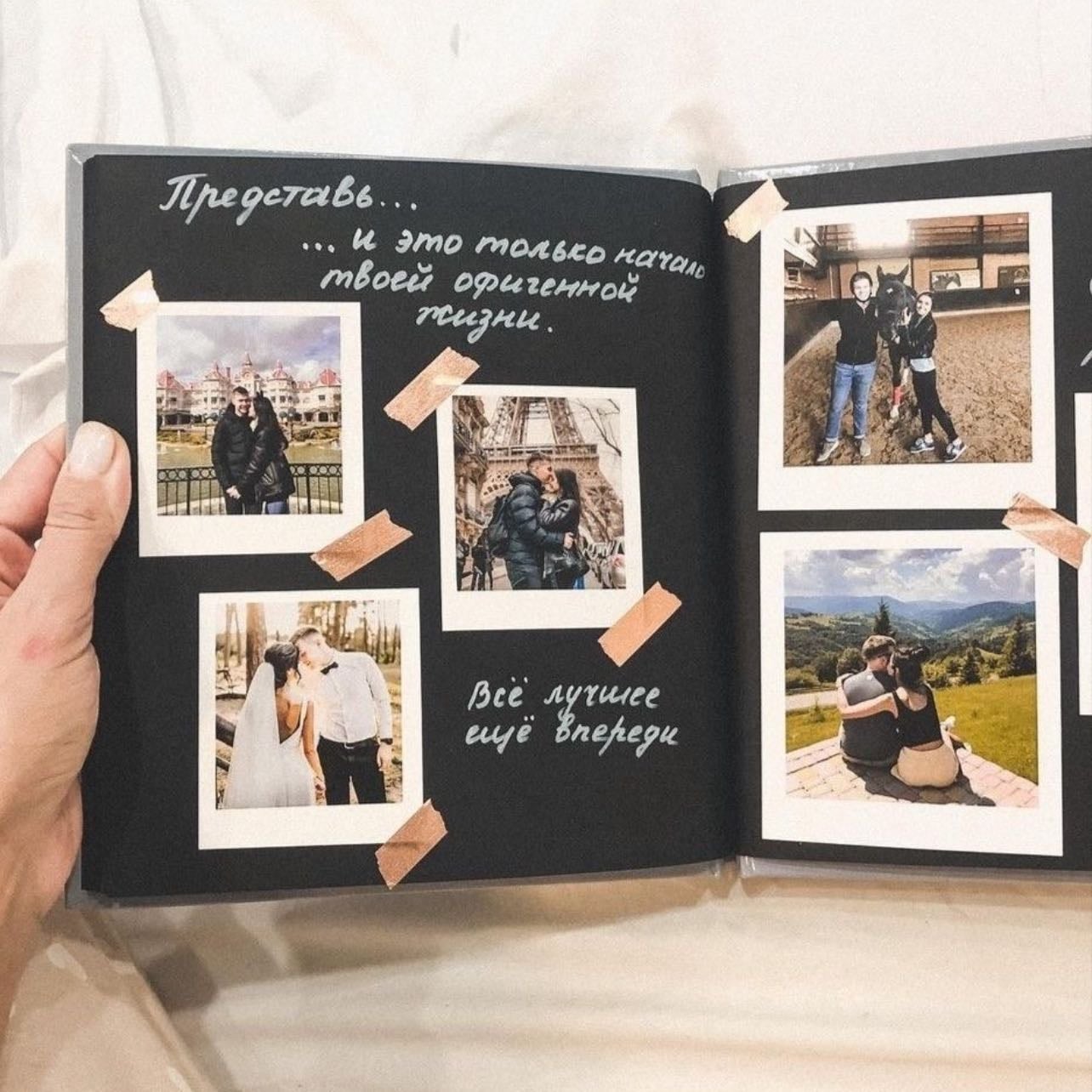 Photo album - To keep every special moment together