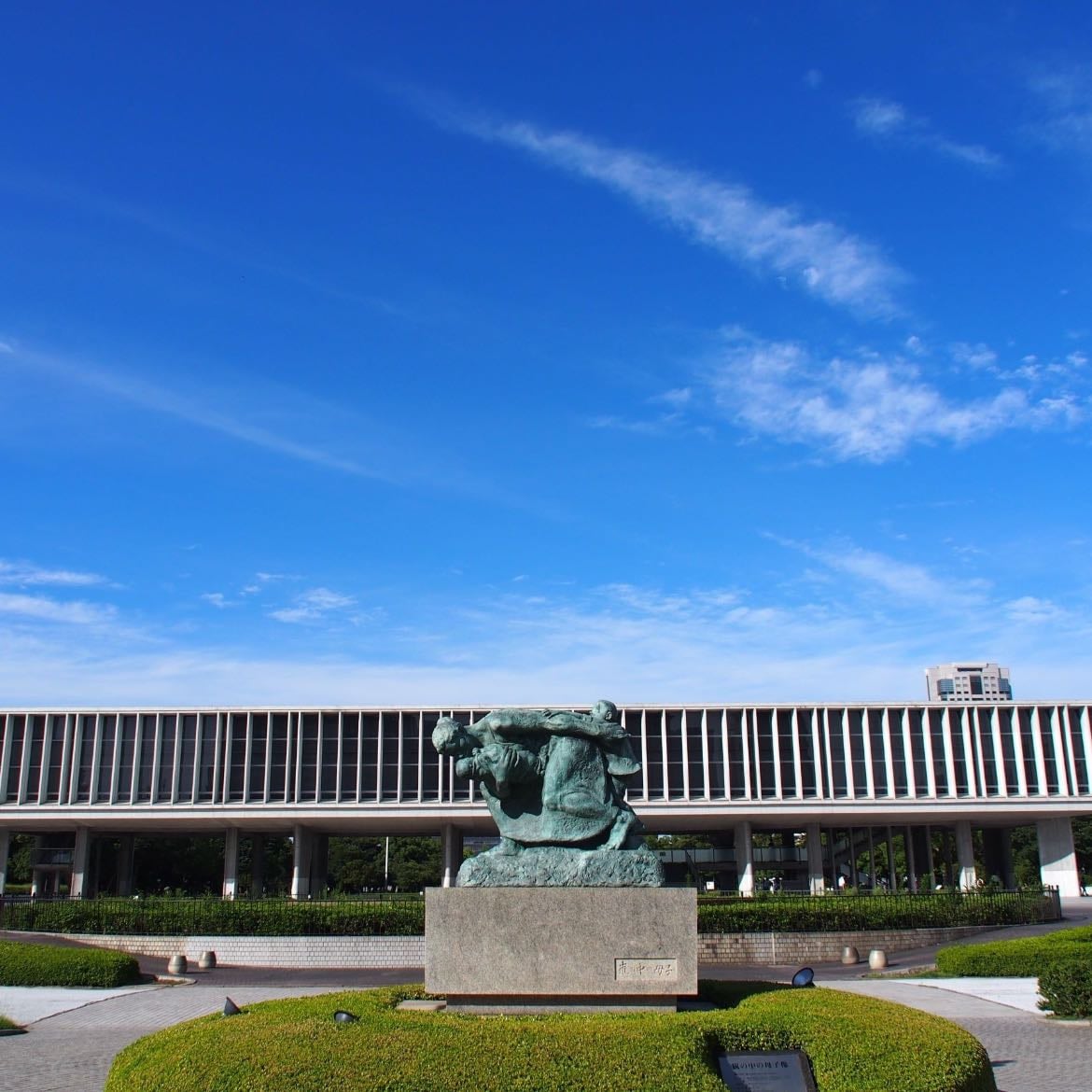 Hiroshima Peace Memorial Museum