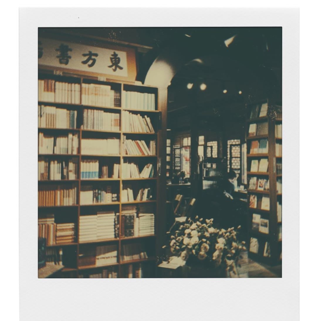 wish books