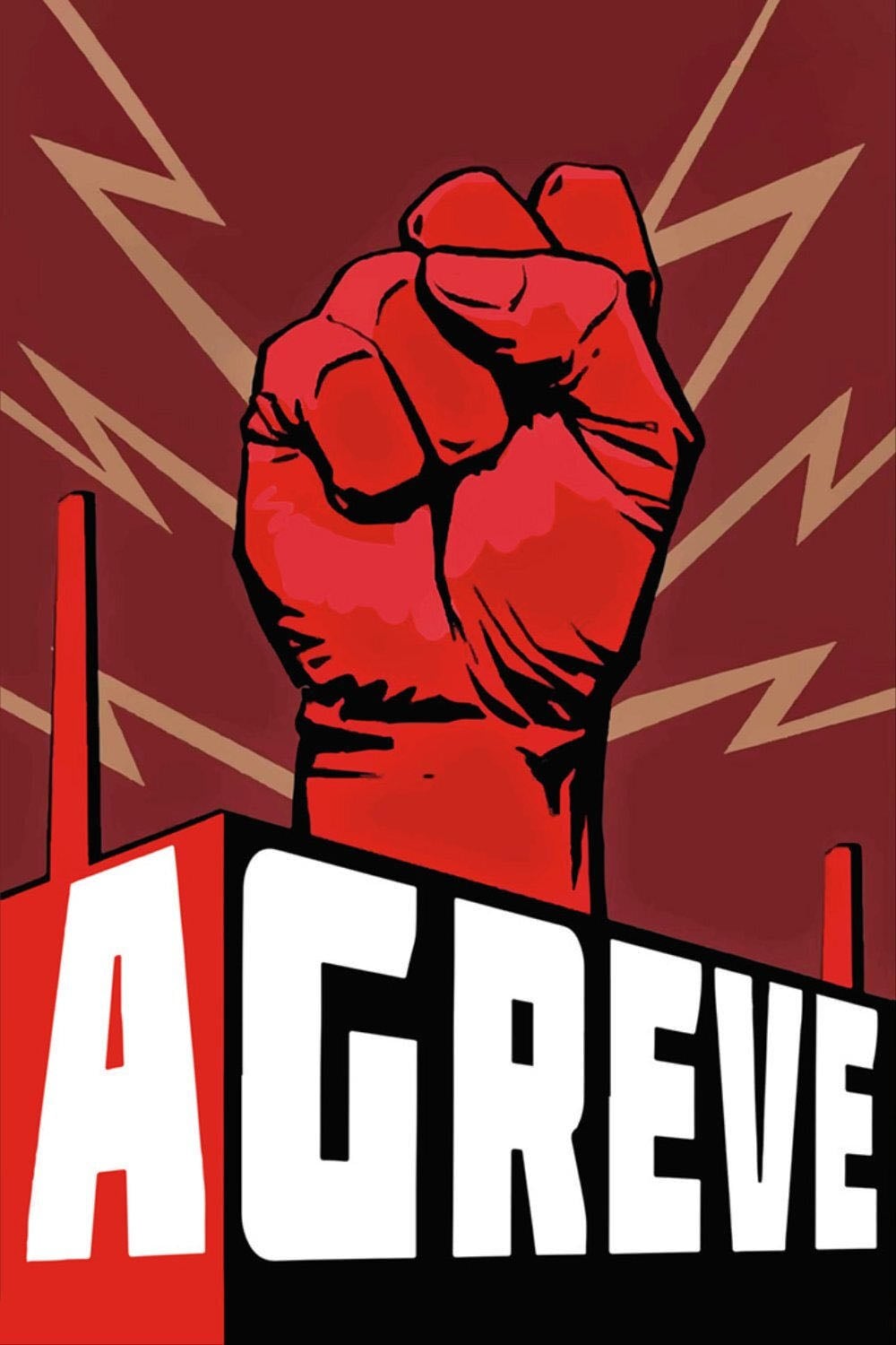A Greve - Сергей Эйзенштейн · 1925