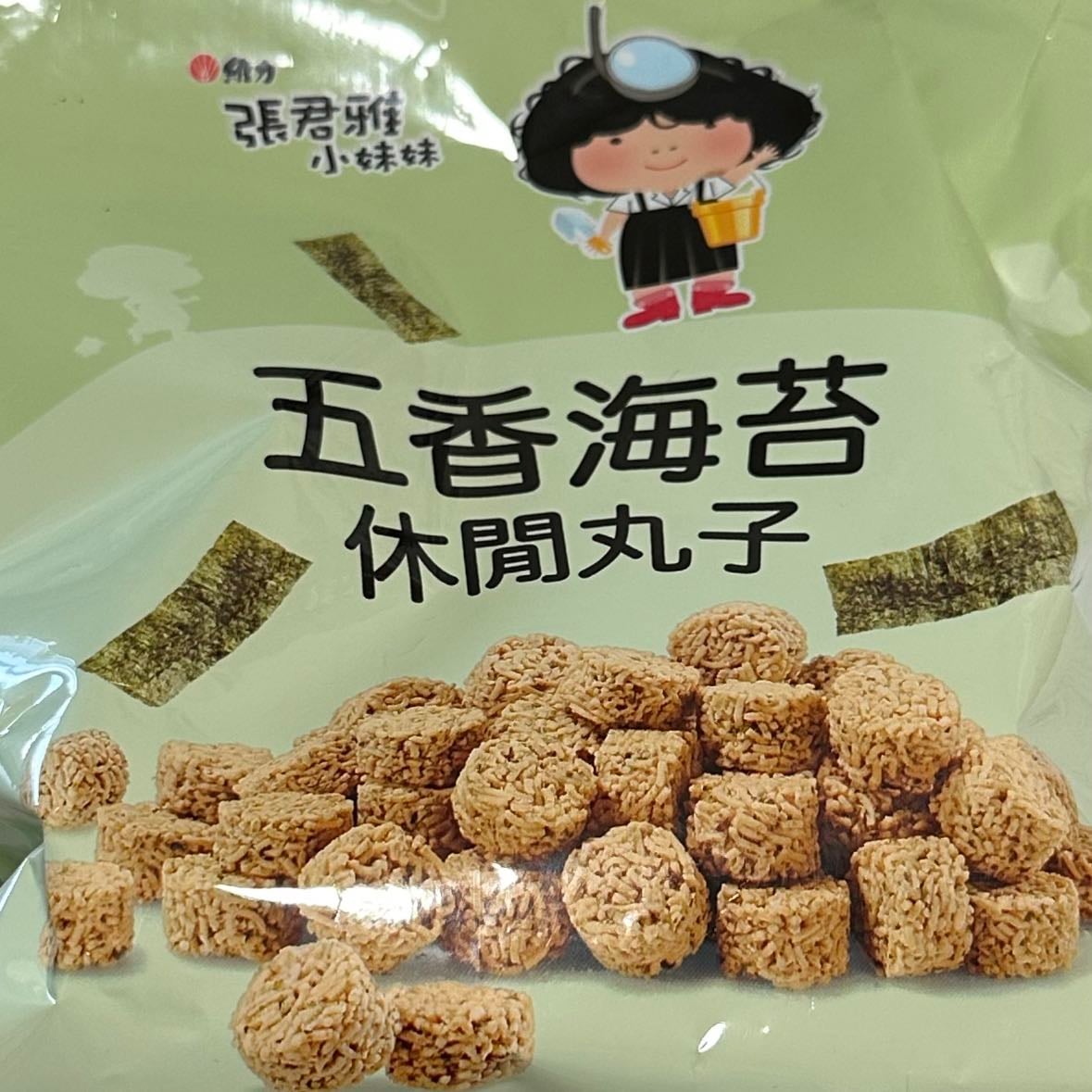 Galleta de trigo con alga