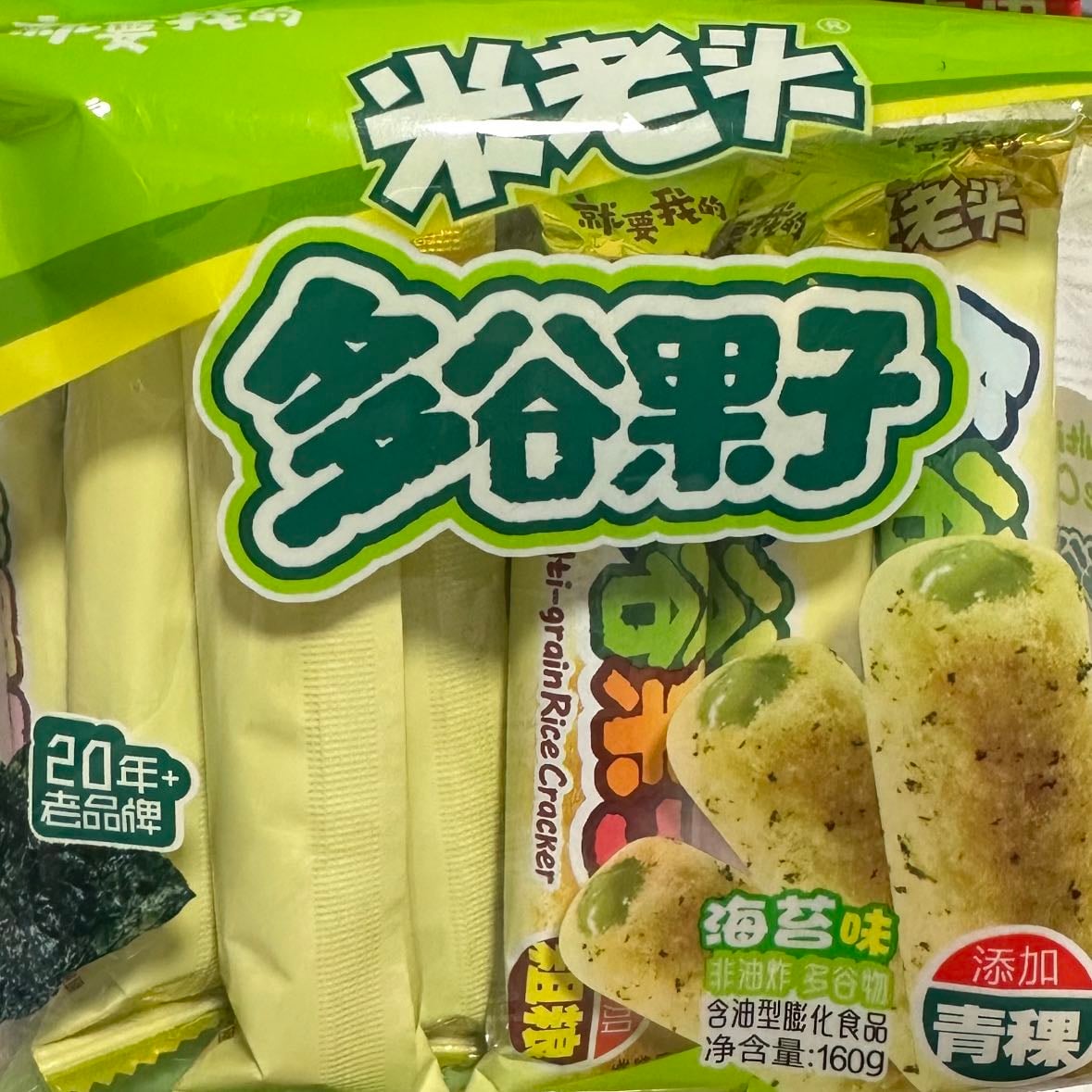 Rollitos crujientes sabor nori
