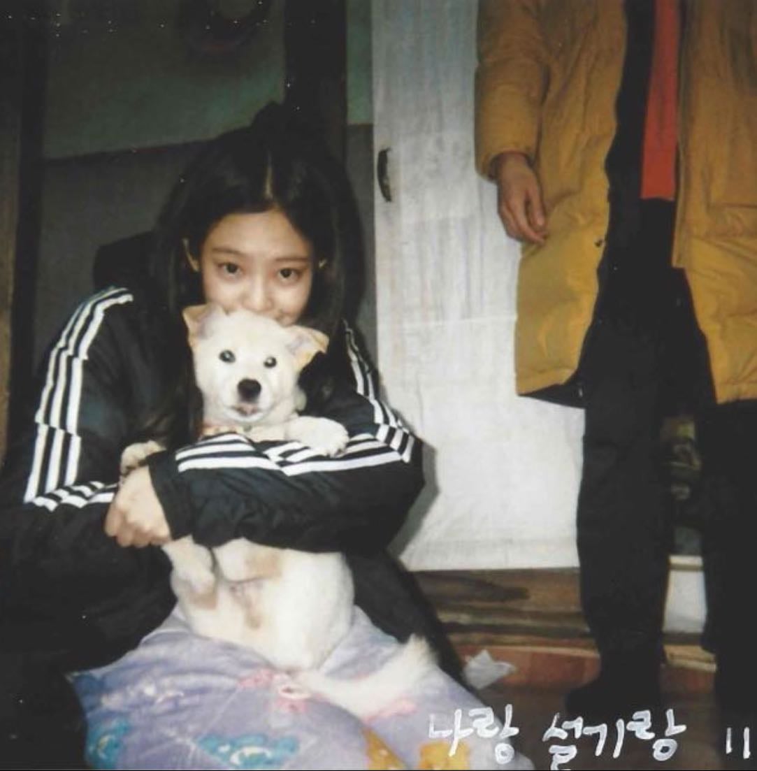 제나