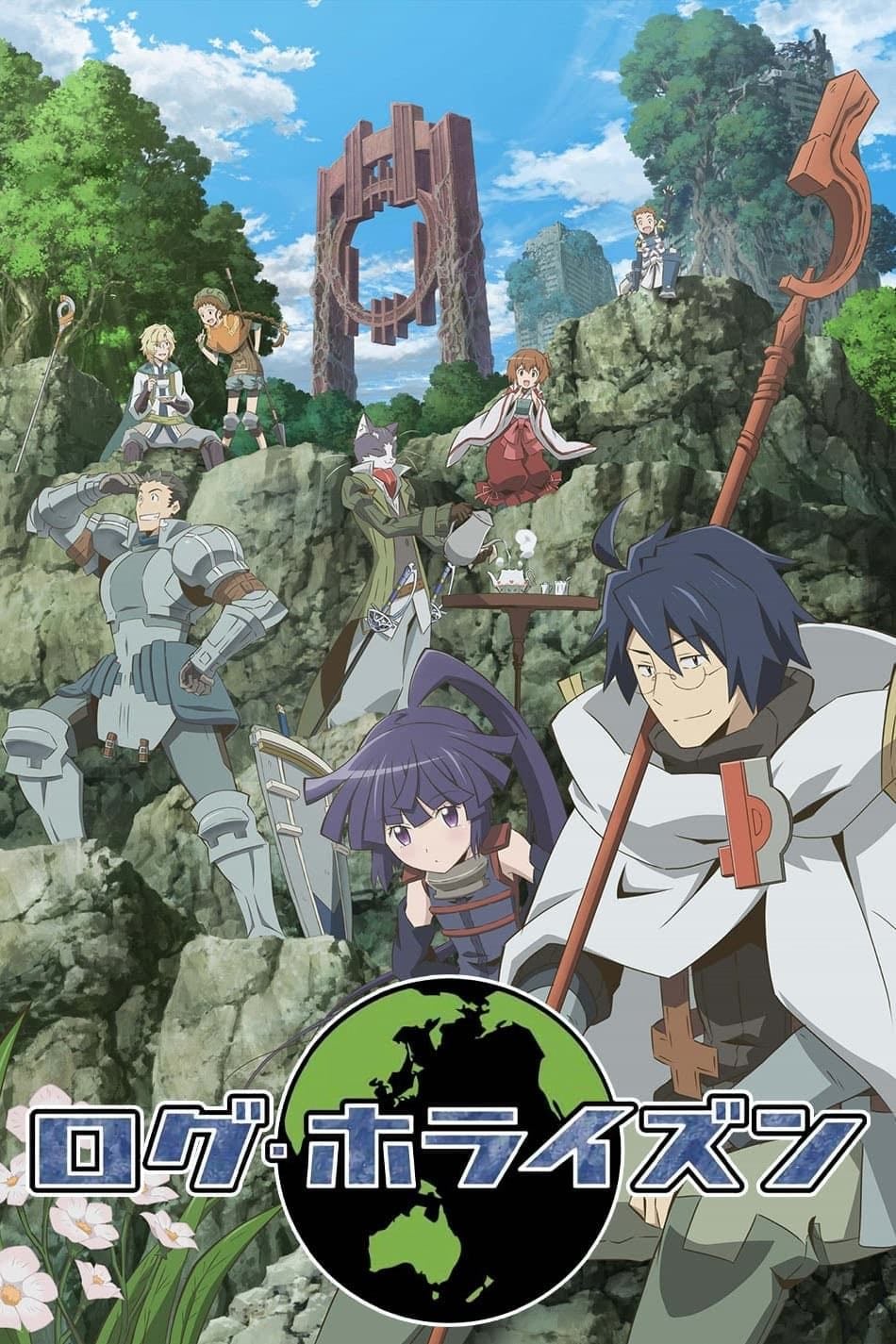 Log Horizon - 2013