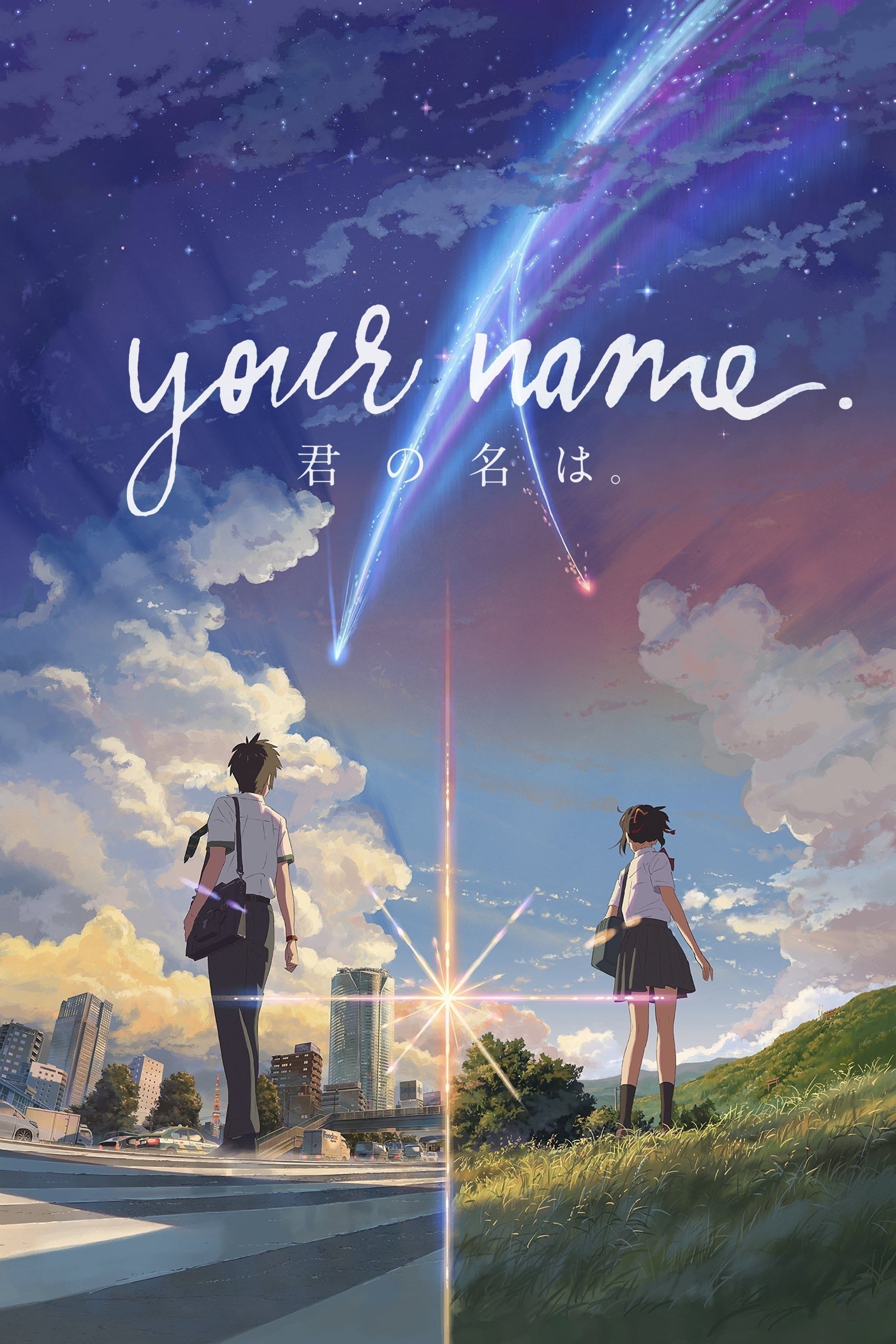 Your Name. - Makoto Shinkai · 2016
