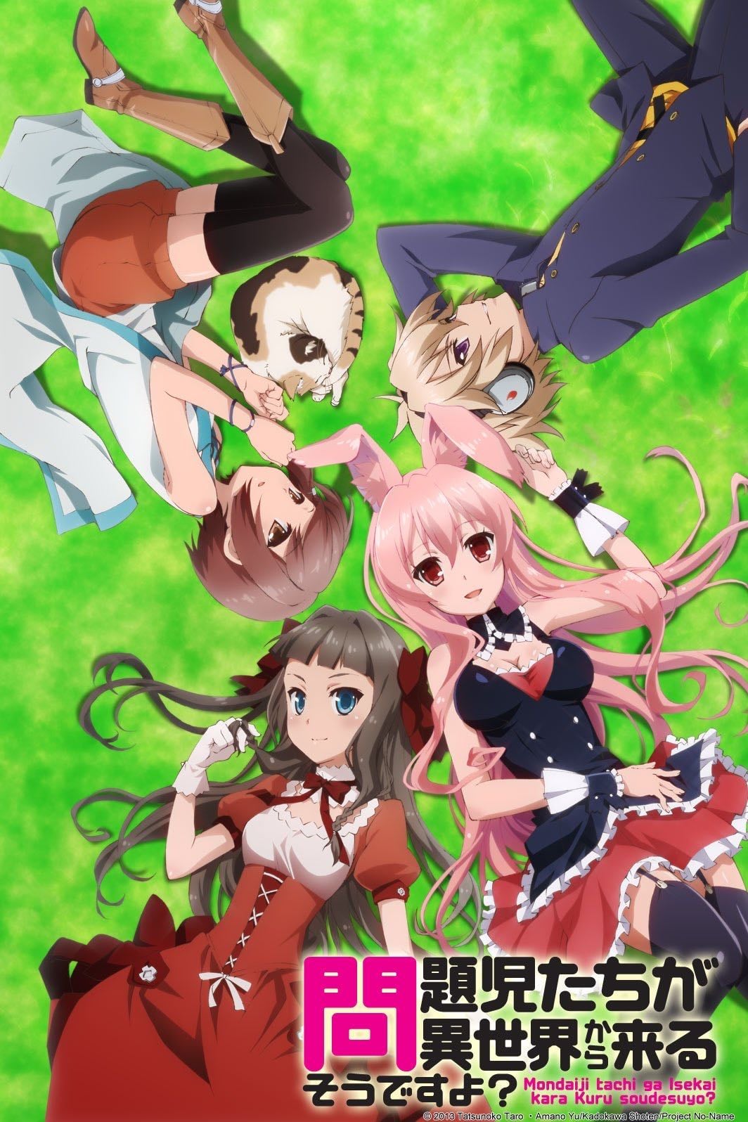 Mondaiji-tachi ga Isekai kara Kuru Sou Desu yo? - 2013