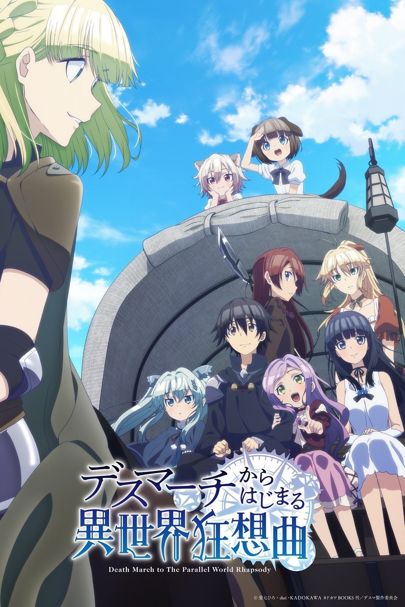 Death March to the Parallel World Rhapsody - 愛七ひろ · 2018