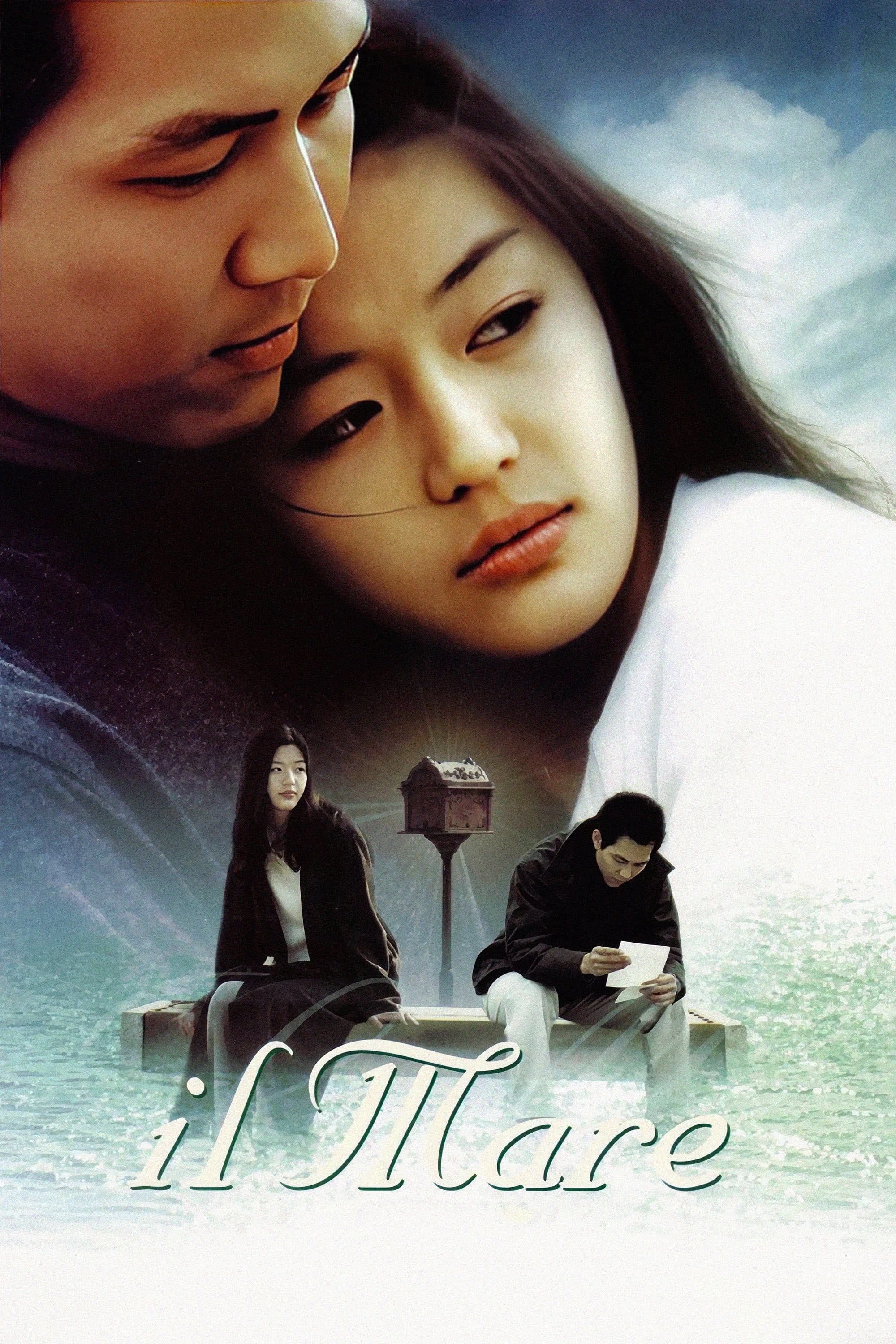 Il Mare - Lee Hyun-seung · 2000