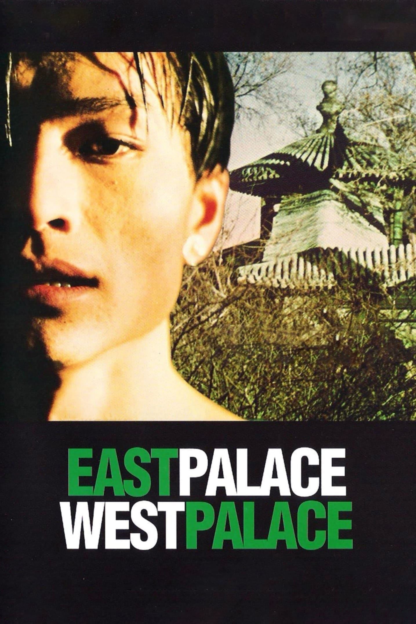 East Palace, West Palace - Zhang Yuan · 1996