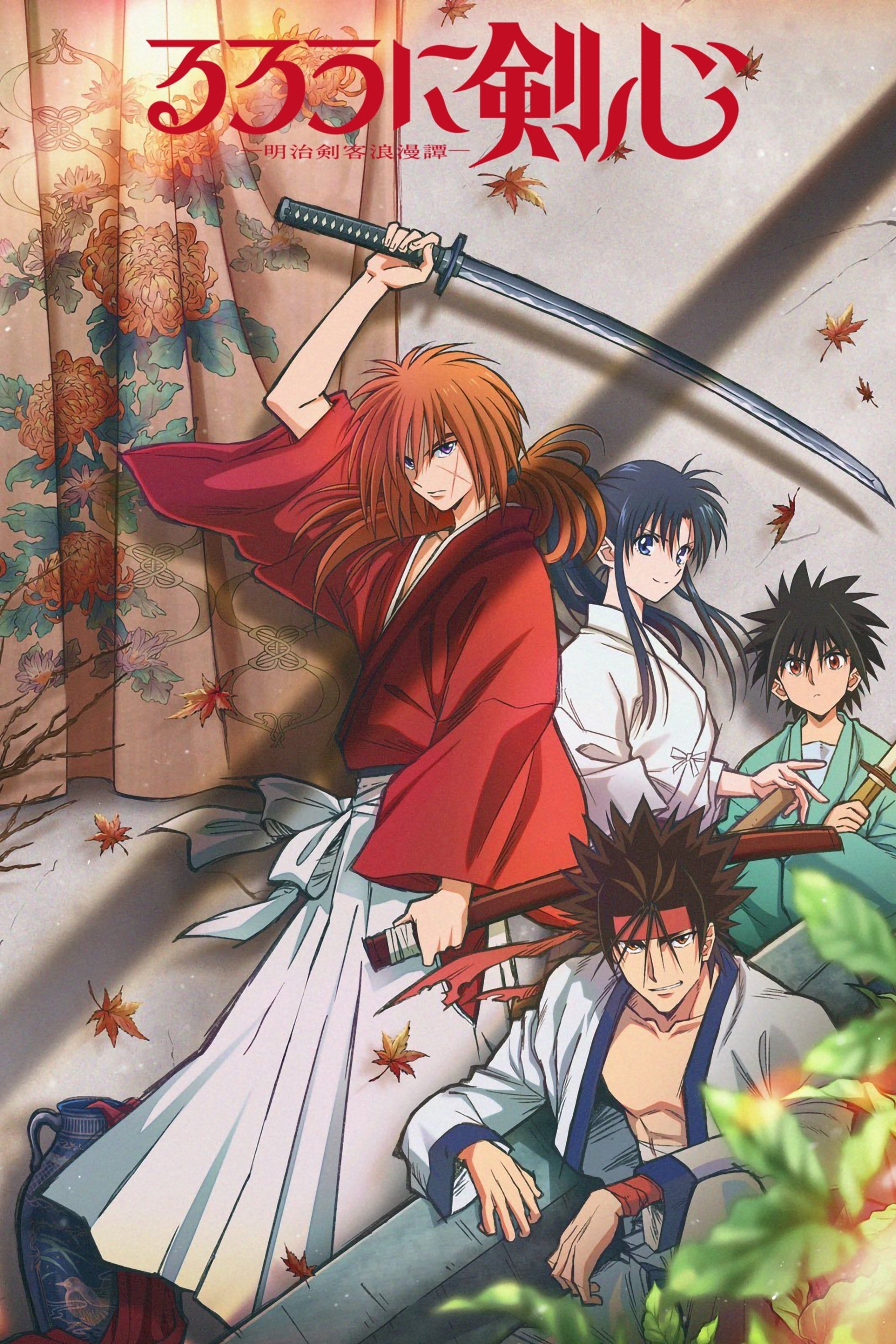 Kenshin le vagabond - 2023