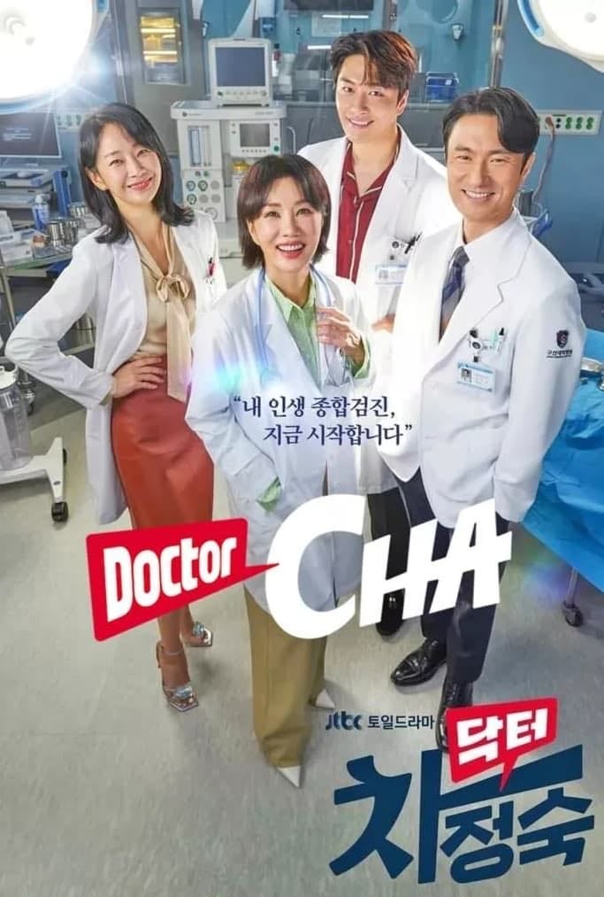 Doctor Cha - Kim Dae-jin, 정여랑 · 2023