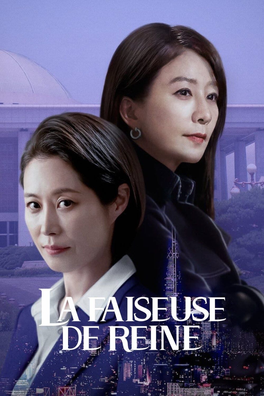 Queenmaker - Oh Jin-seok, Moon Ji Young · 2023