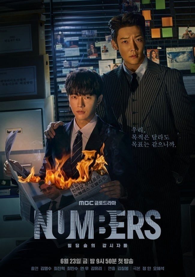 Numbers - 2023