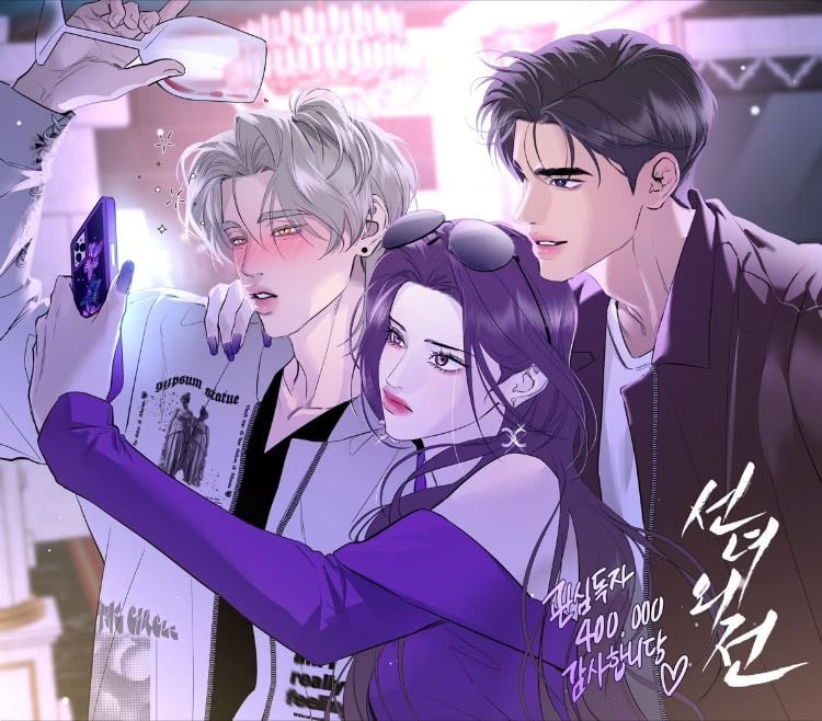 a not so fairytale - hyobin