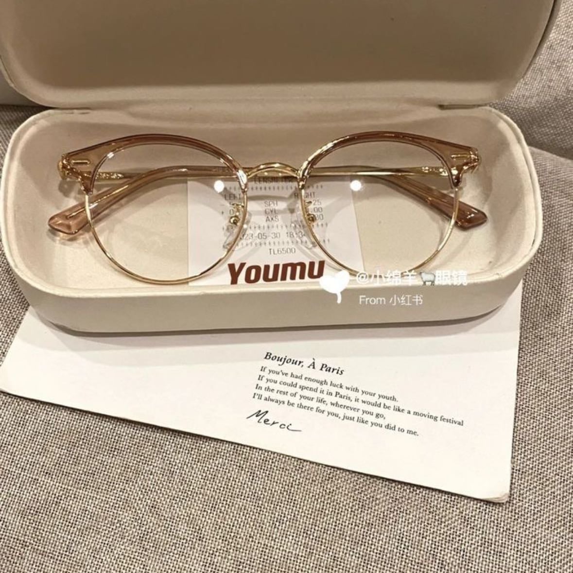 Glasses
