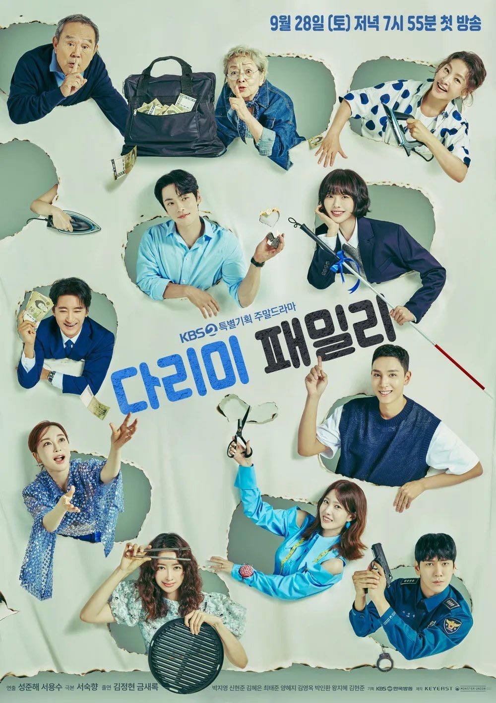 Iron Family - Seo Sook-hyang, Sung Joon Hae · 2024