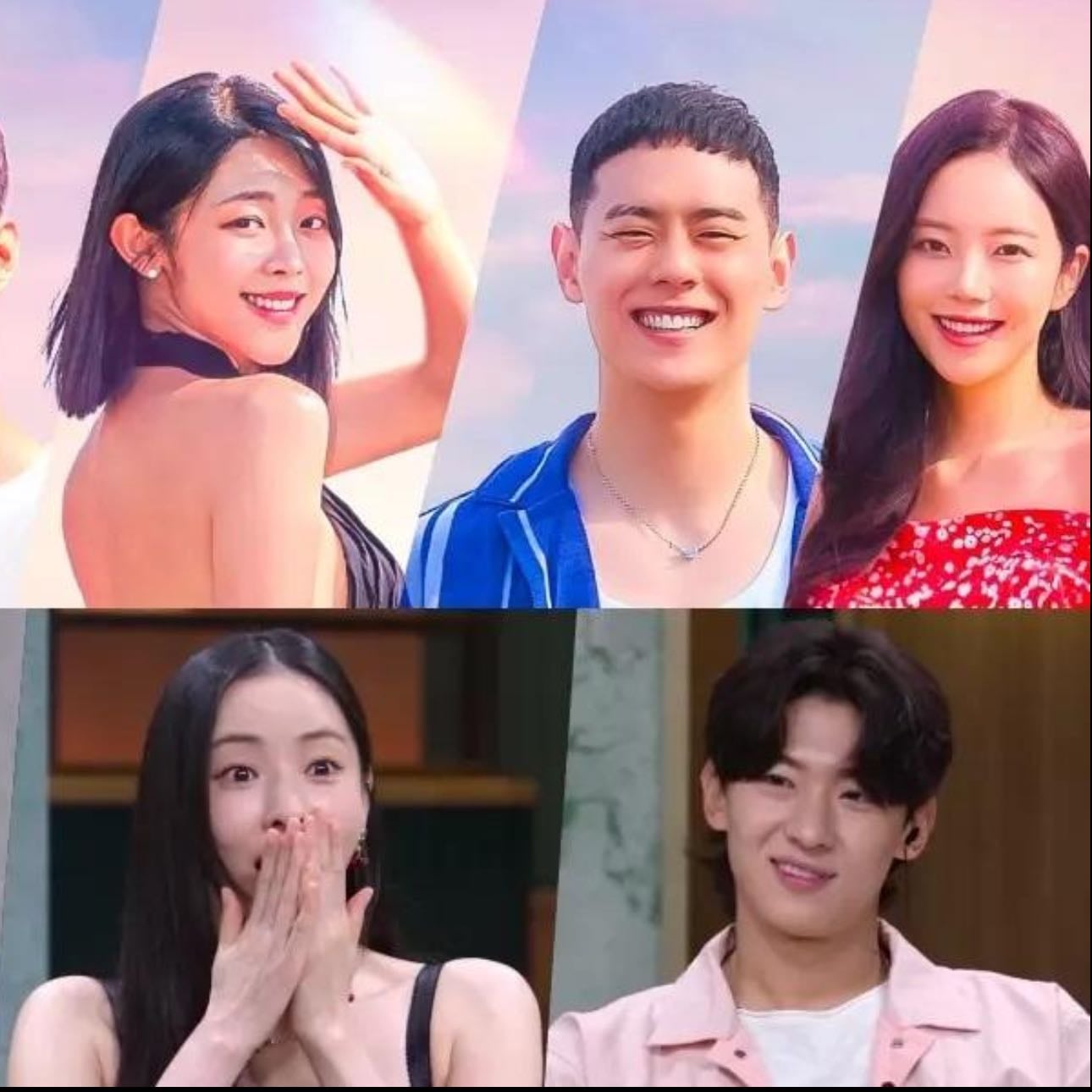 Infierno para solteros - Kim Jae-won, Kim Na-hyun · 2021
