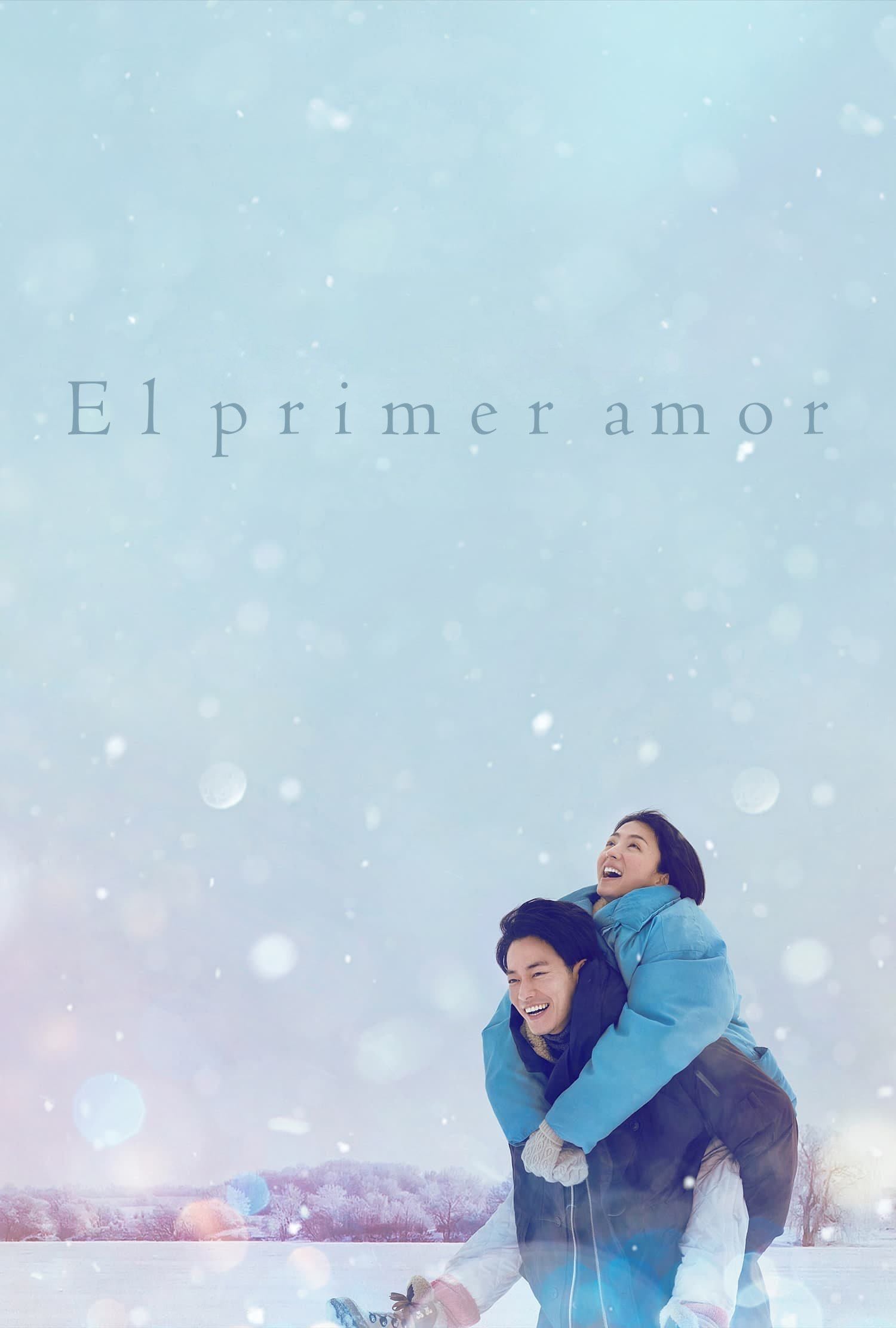 El primer amor - 2022