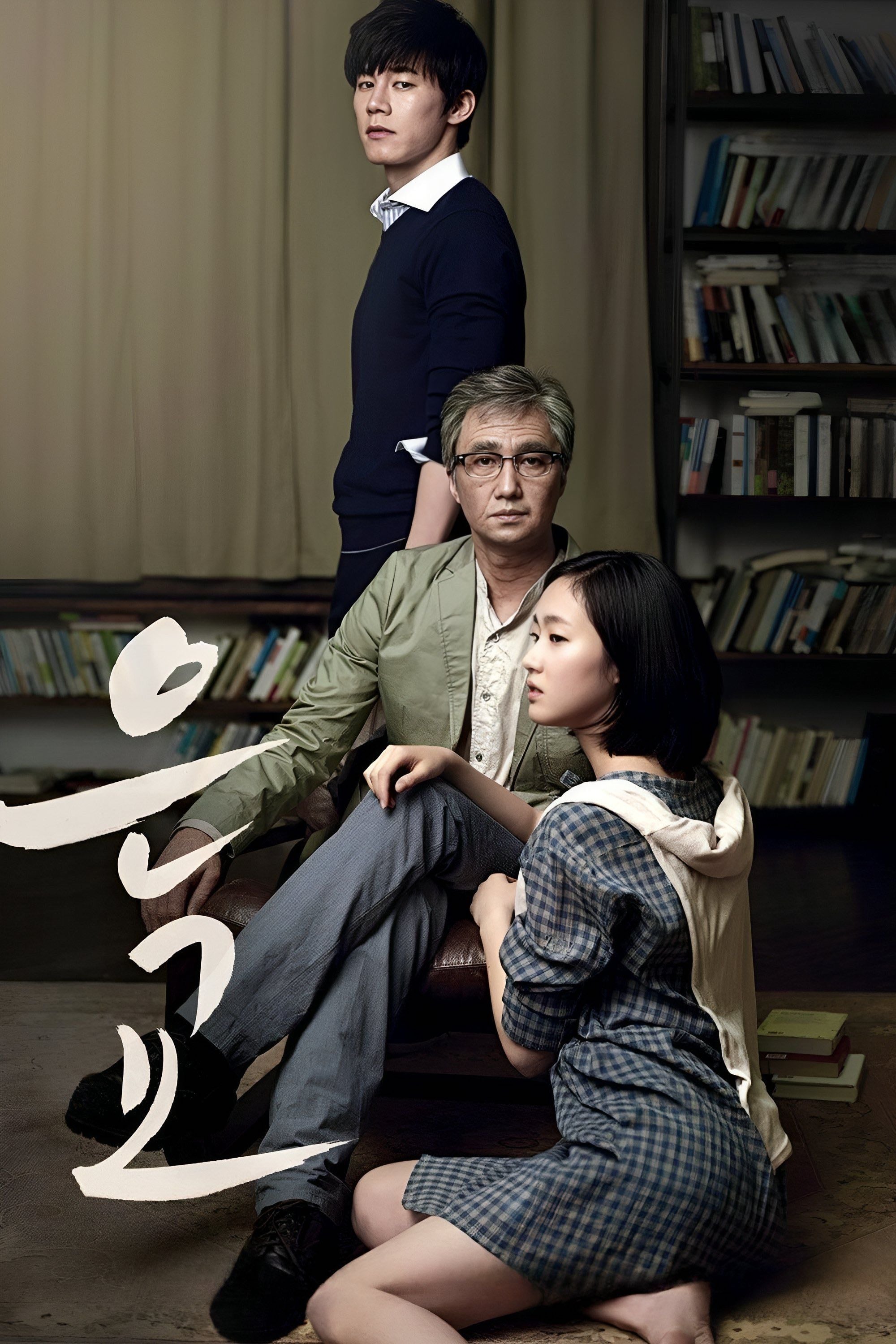 A muse - 정지우 · 2012