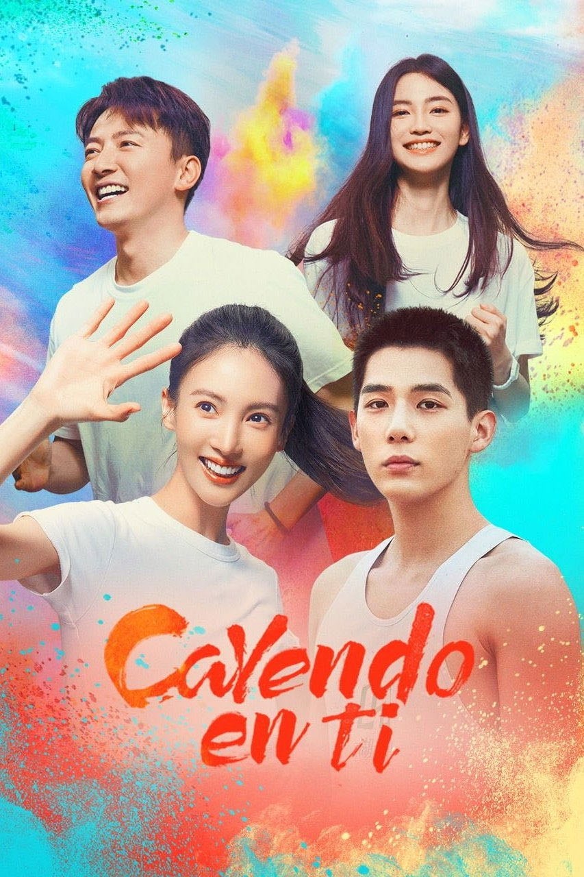 Falling Into You - 2022