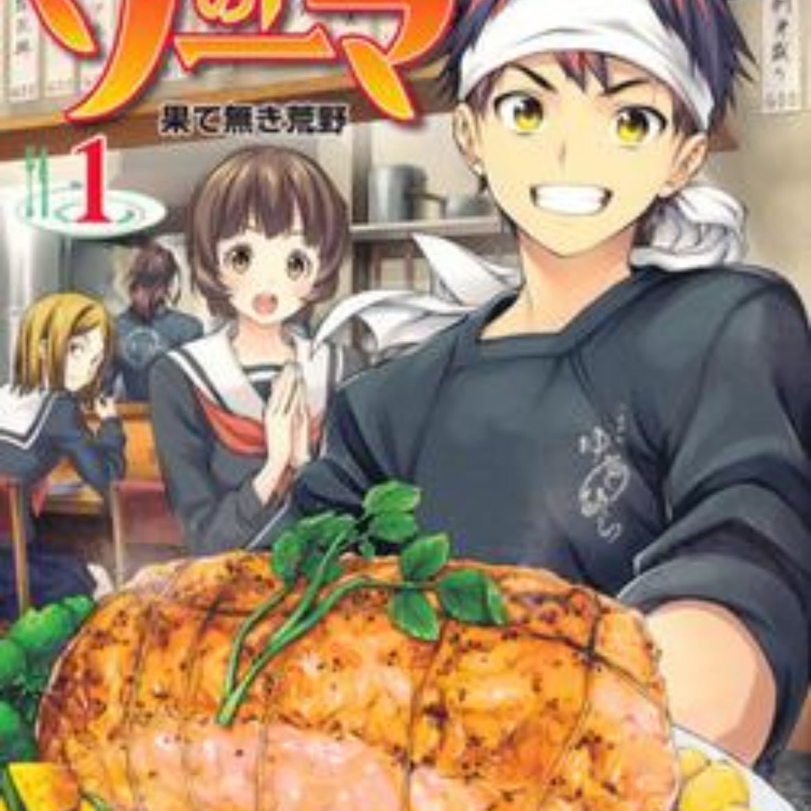 Shokugeki no Soma - 2015