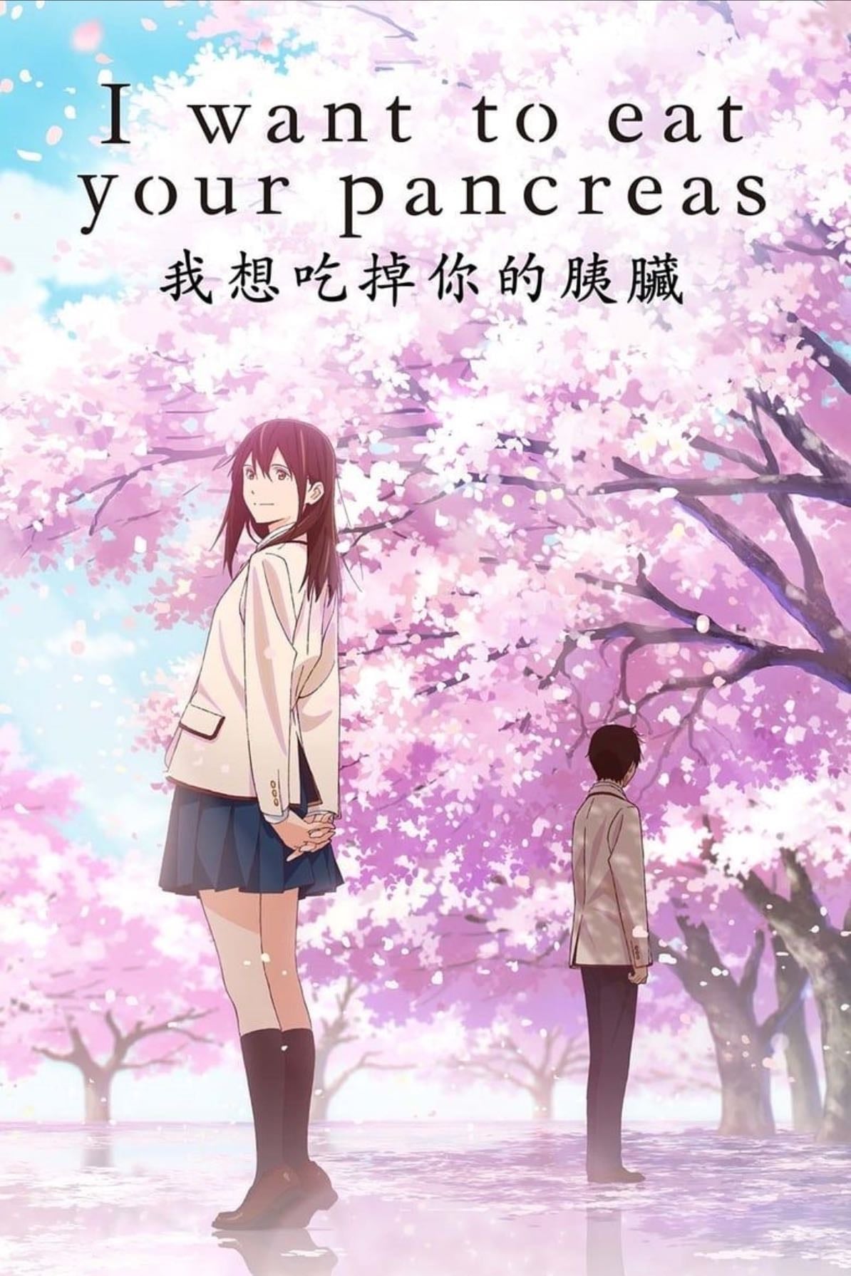 i want to eat your pancreas - 2018; 108min