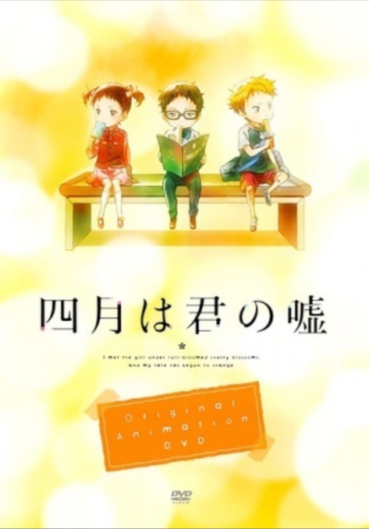your lie in april: moments - 2015; 1ep x 23min
