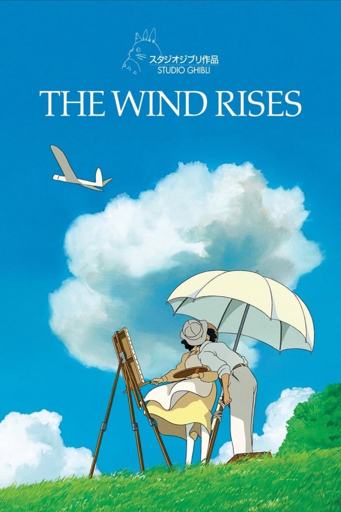 the wind rises - 2013; 127min