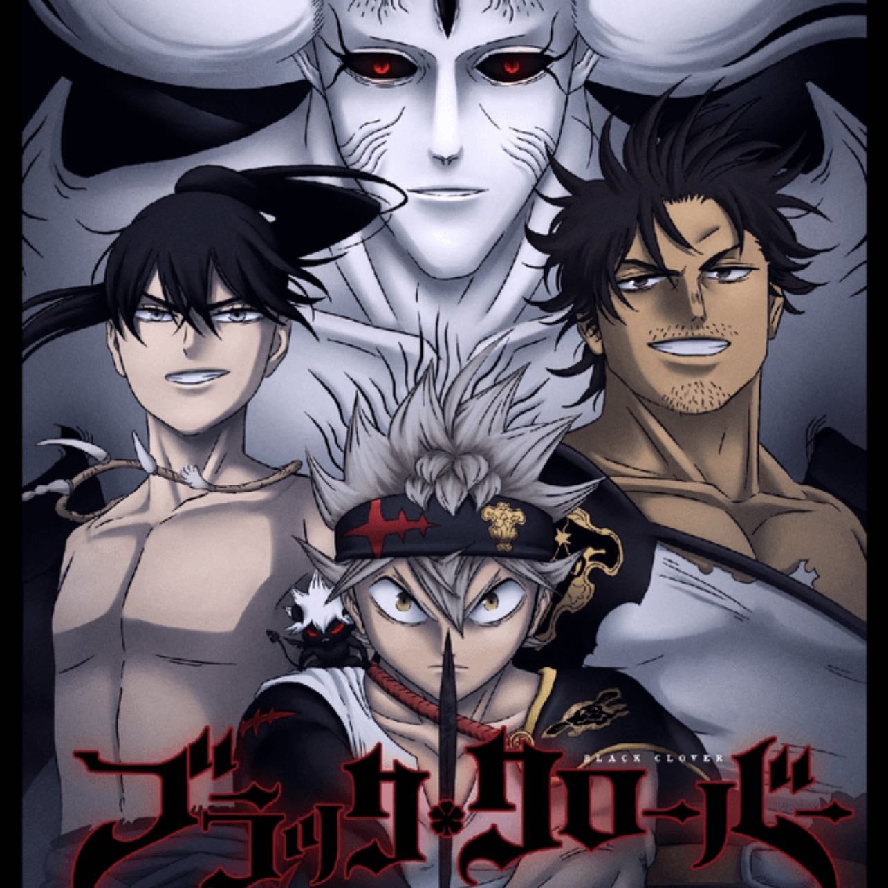 Black clover - Only some