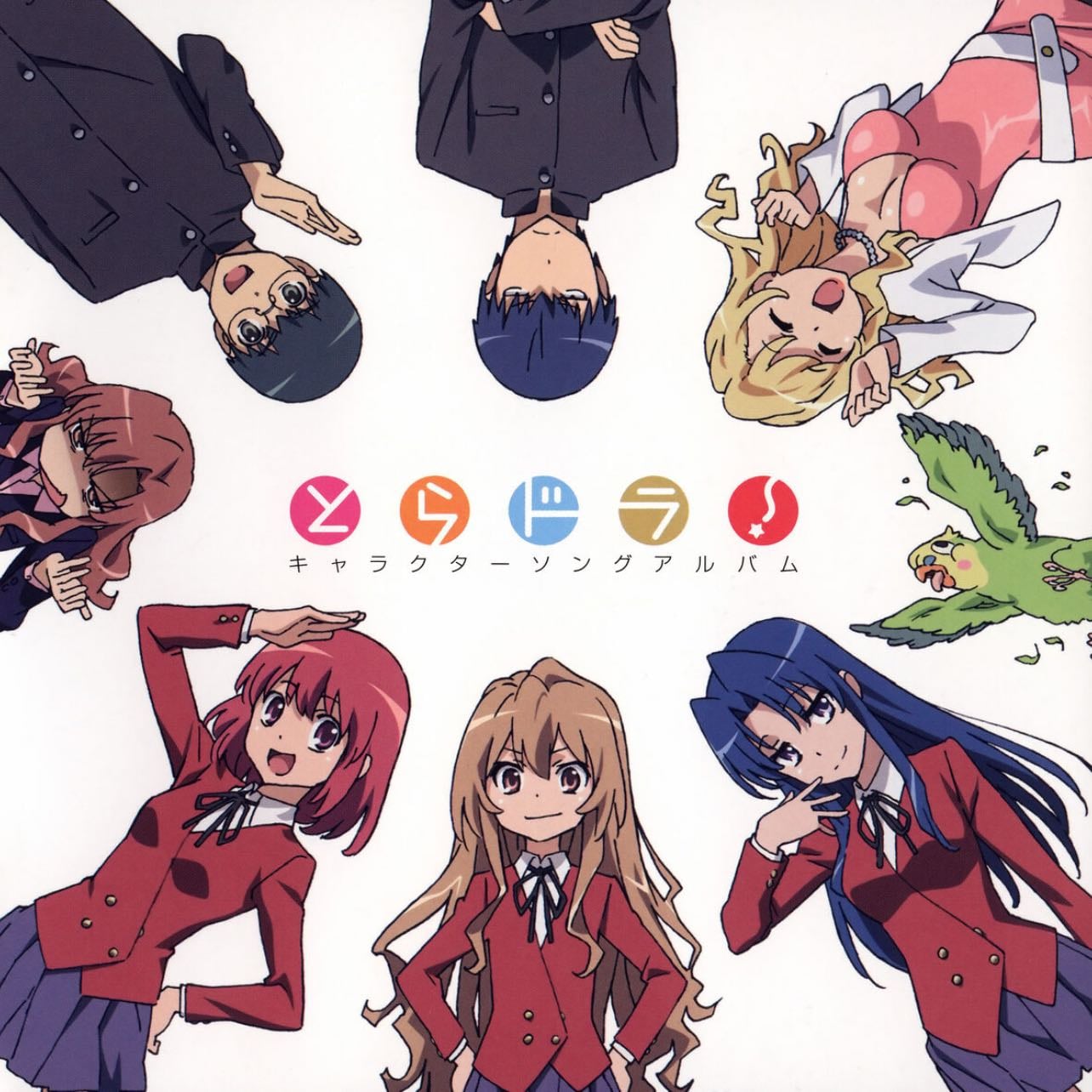 Toradora - Famous romance