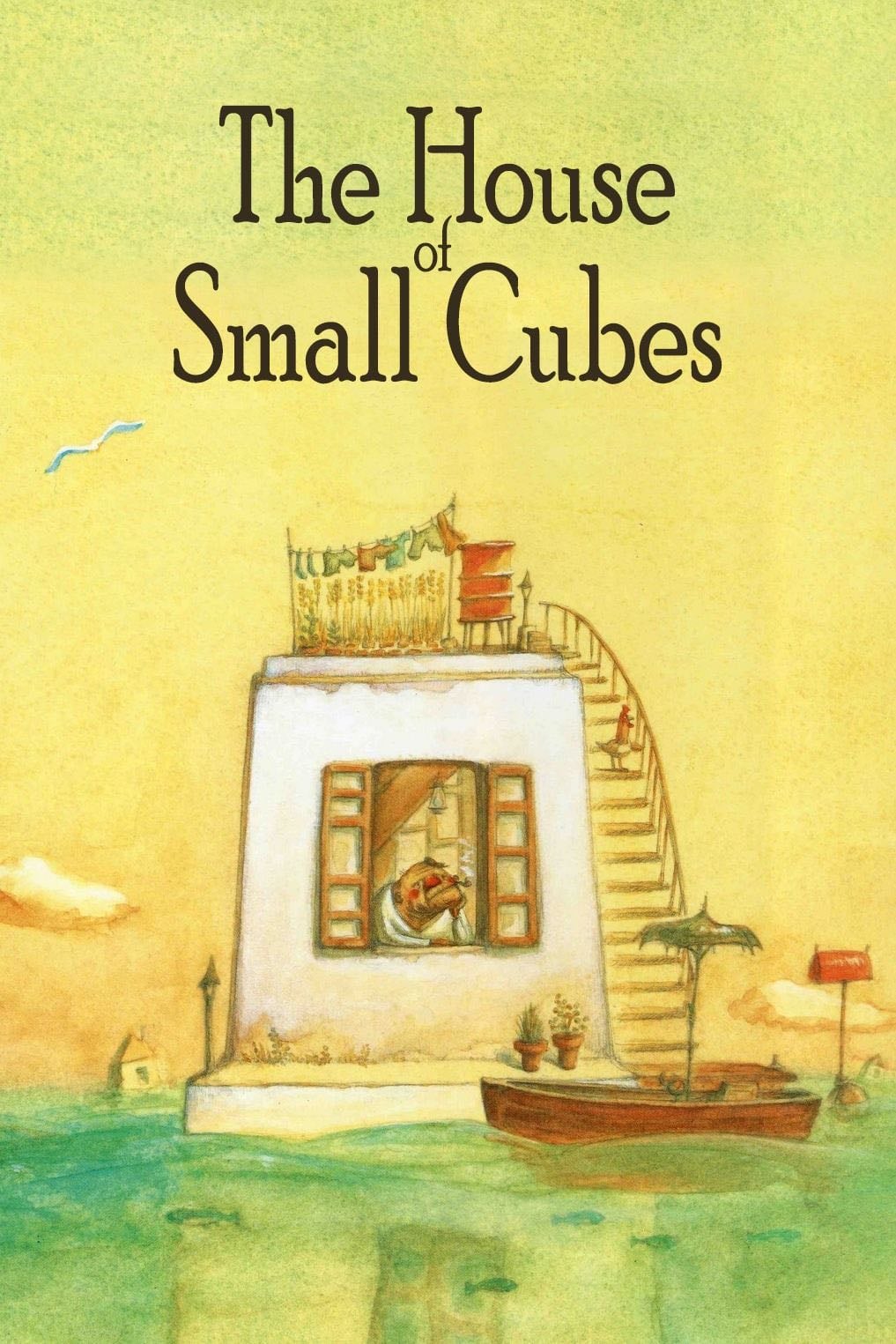 La Maison en Petits Cubes - 加藤久仁生 · 2008
