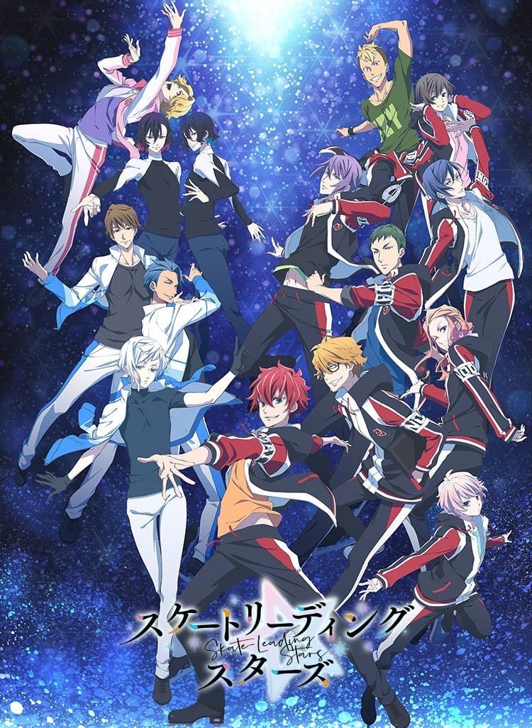 Skate-Leading☆Stars - 谷口悟朗 · 2021