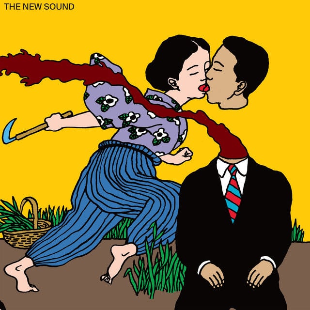 The New Sound - Album · Geordie Greep